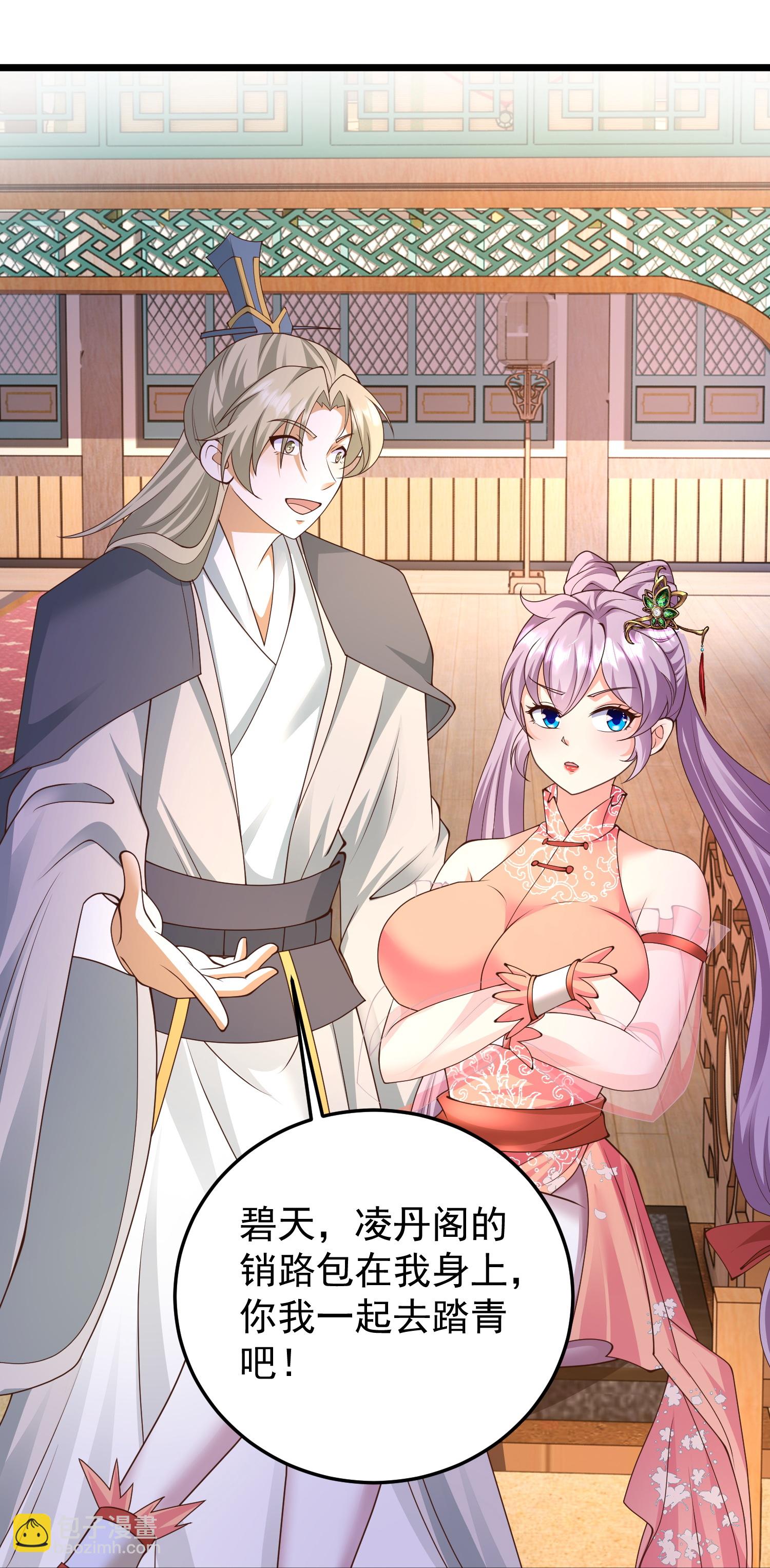 第48话 天神大人心口不一-第54话