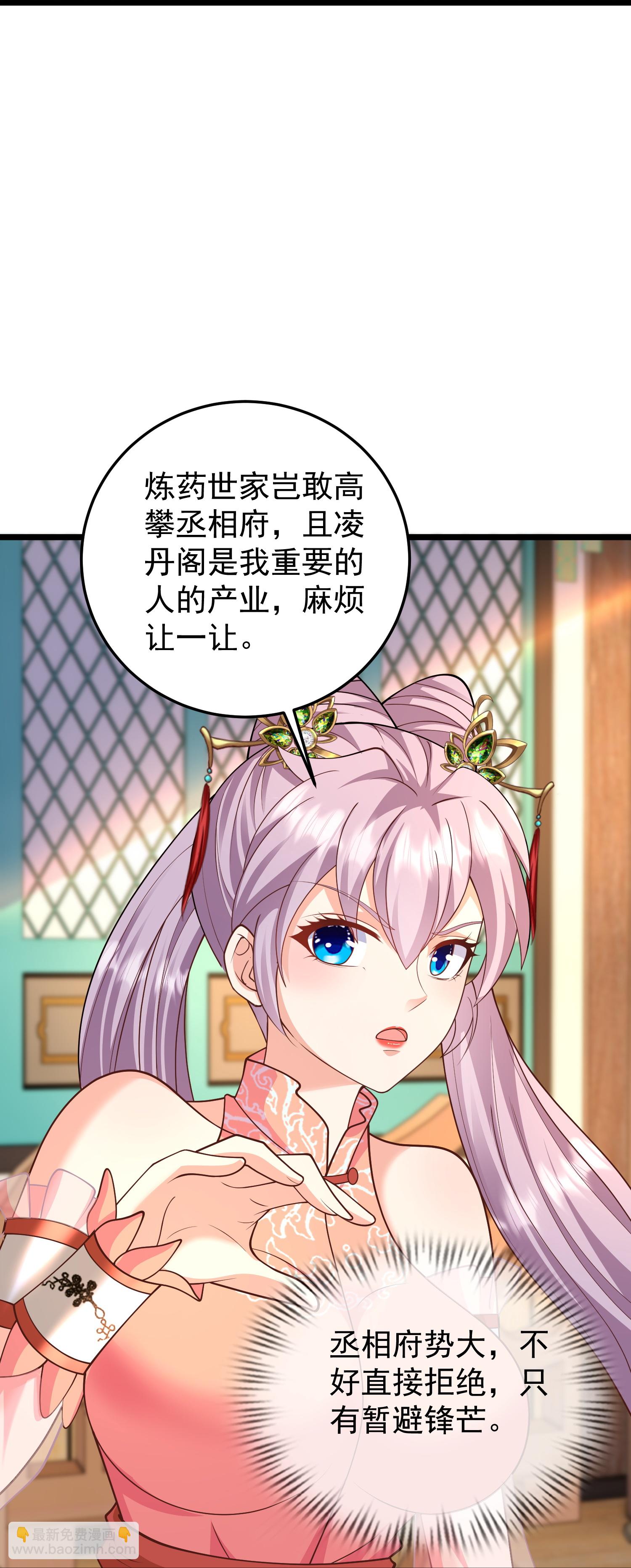 第48话 天神大人心口不一-第54话