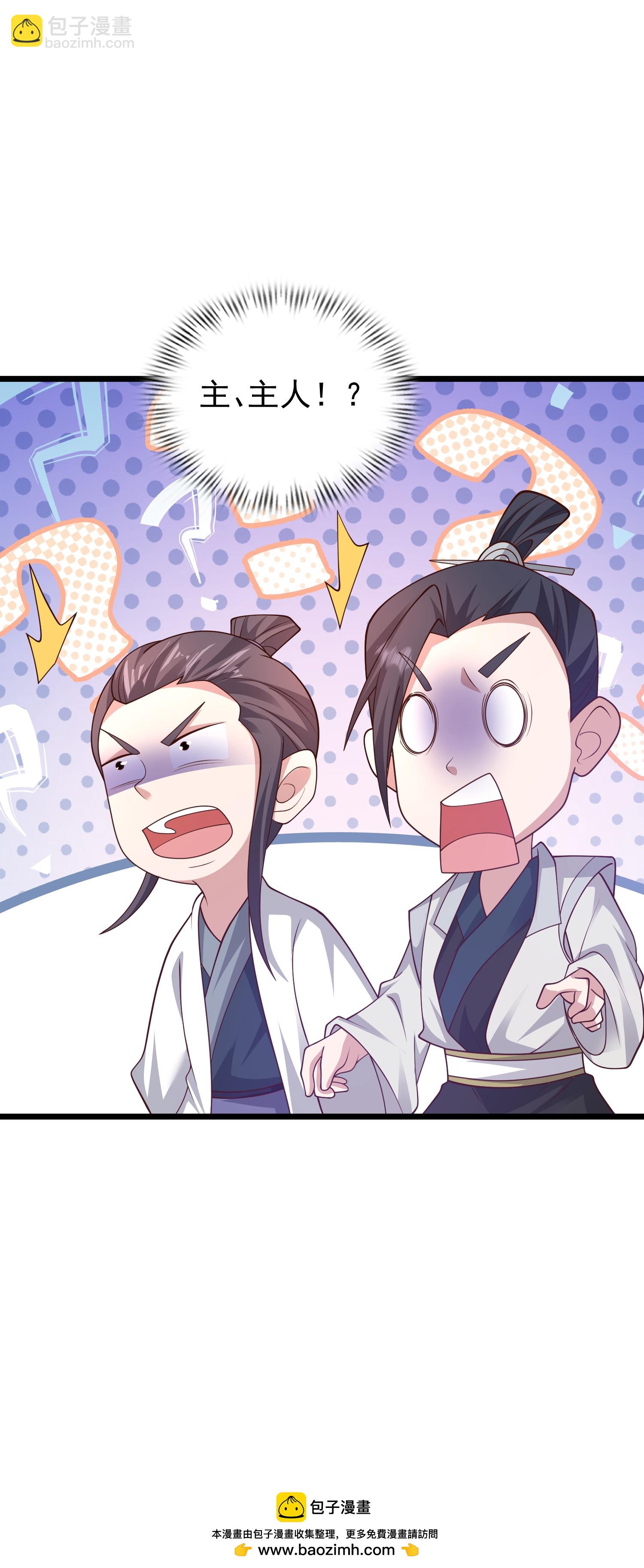 第48话 天神大人心口不一-第54话