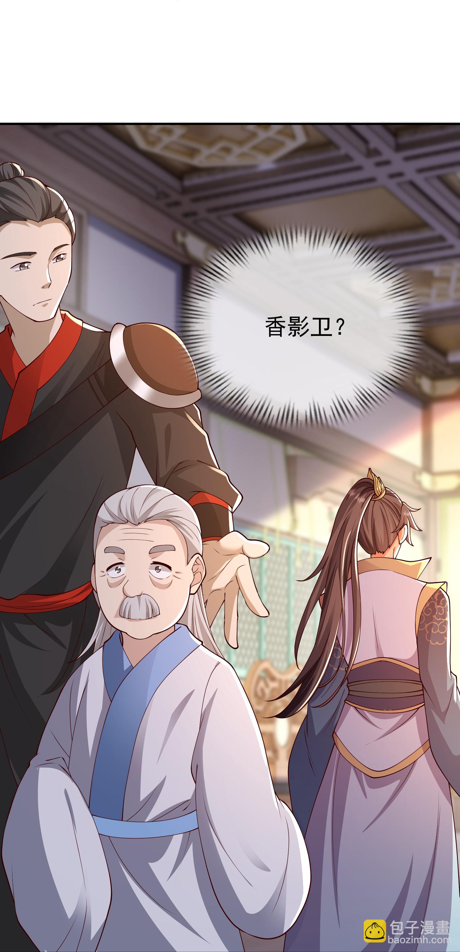 第50话 初到帝都-第56话