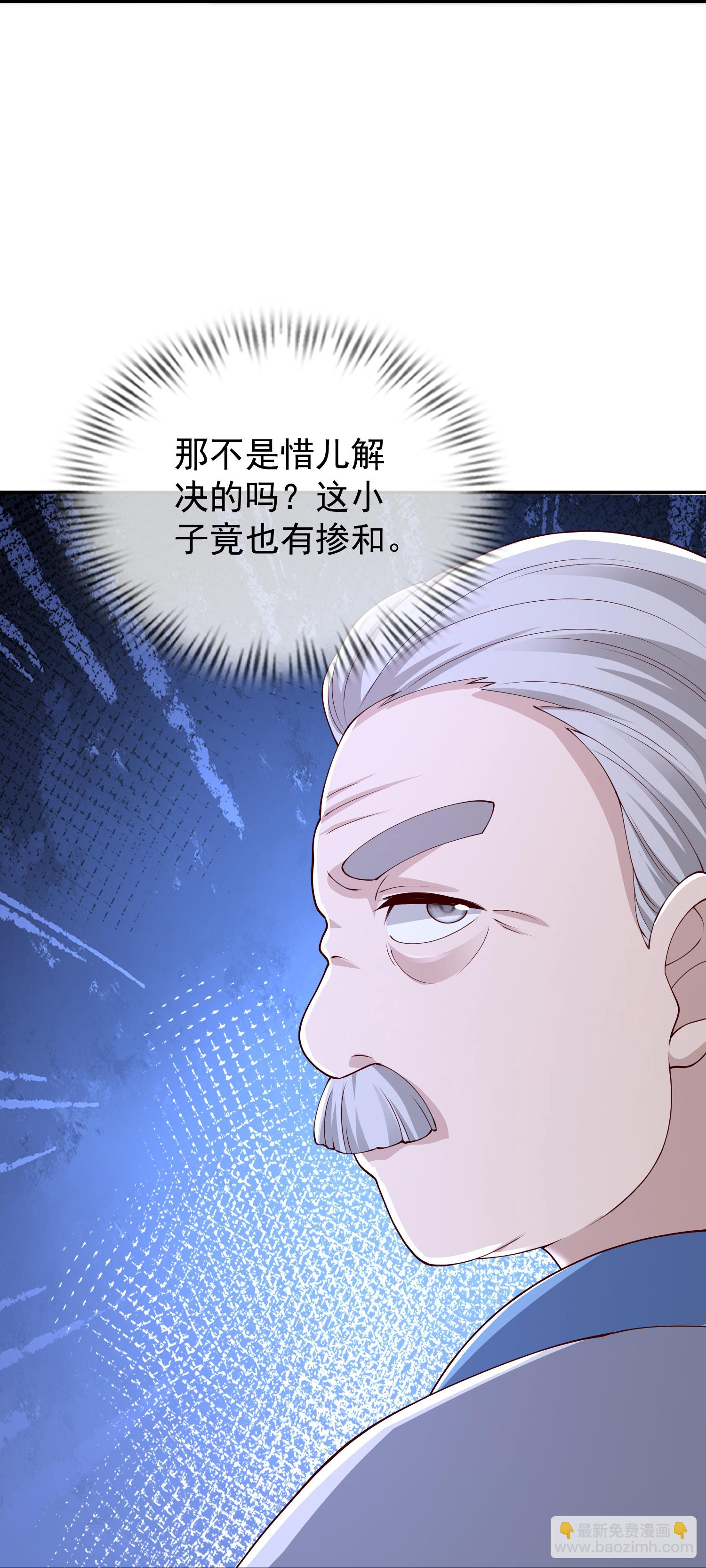 第50话 初到帝都-第56话