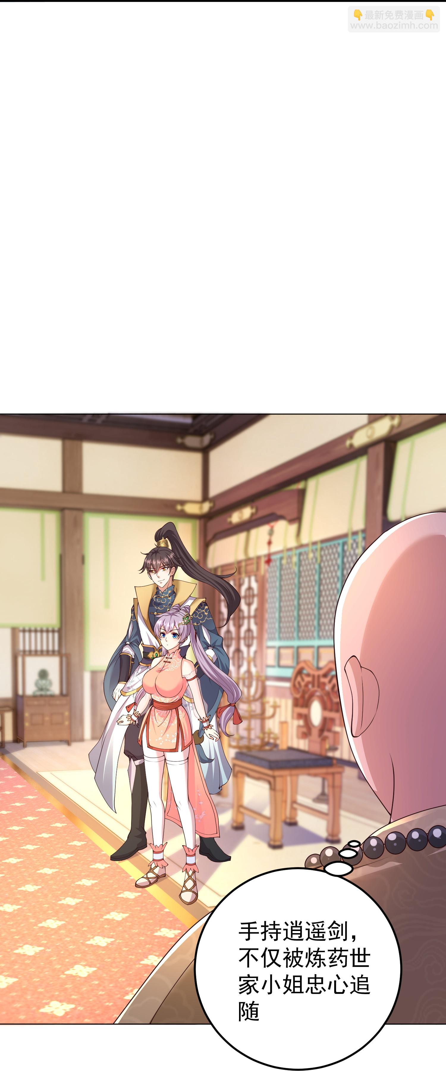 第50话 初到帝都-第56话