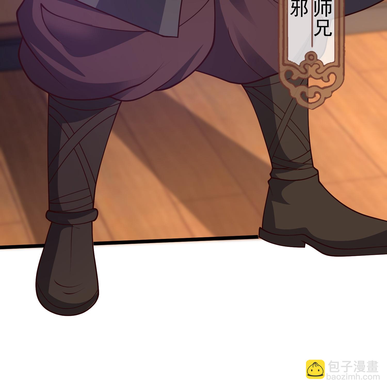 第50话 初到帝都-第56话