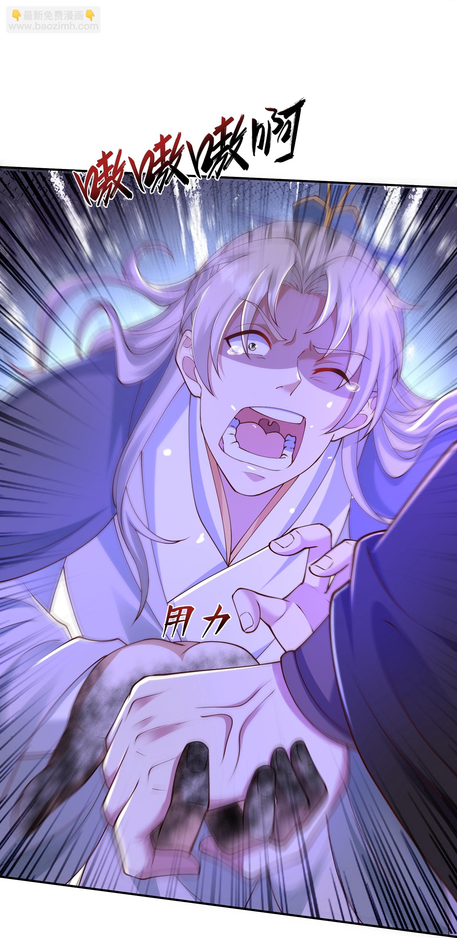 第50话 初到帝都-第56话