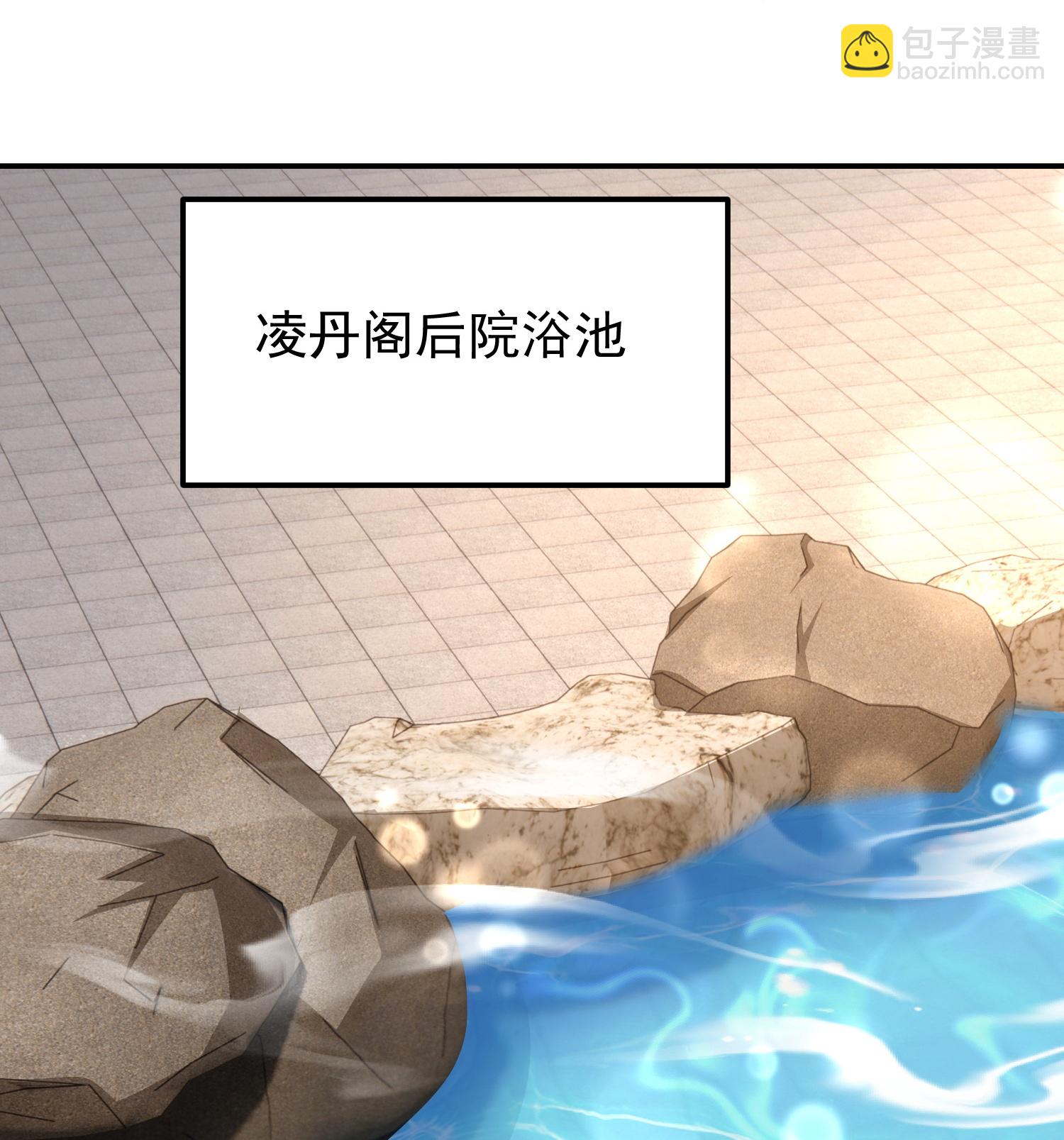 第50话 初到帝都-第56话