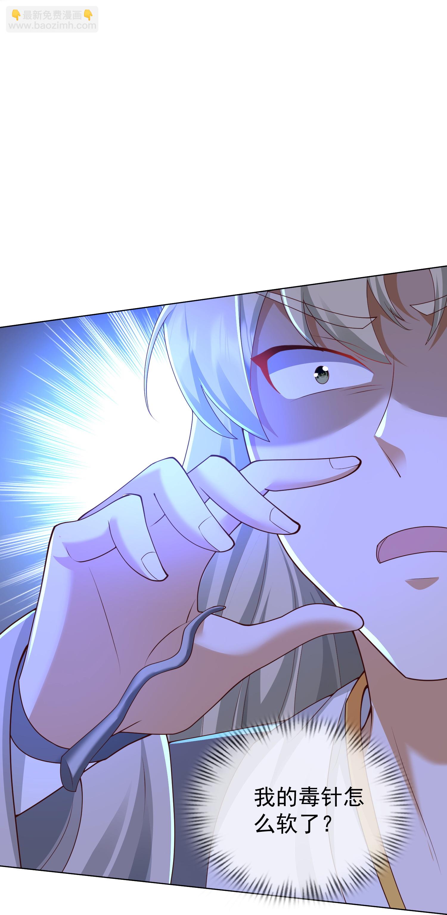 第50话 初到帝都-第56话