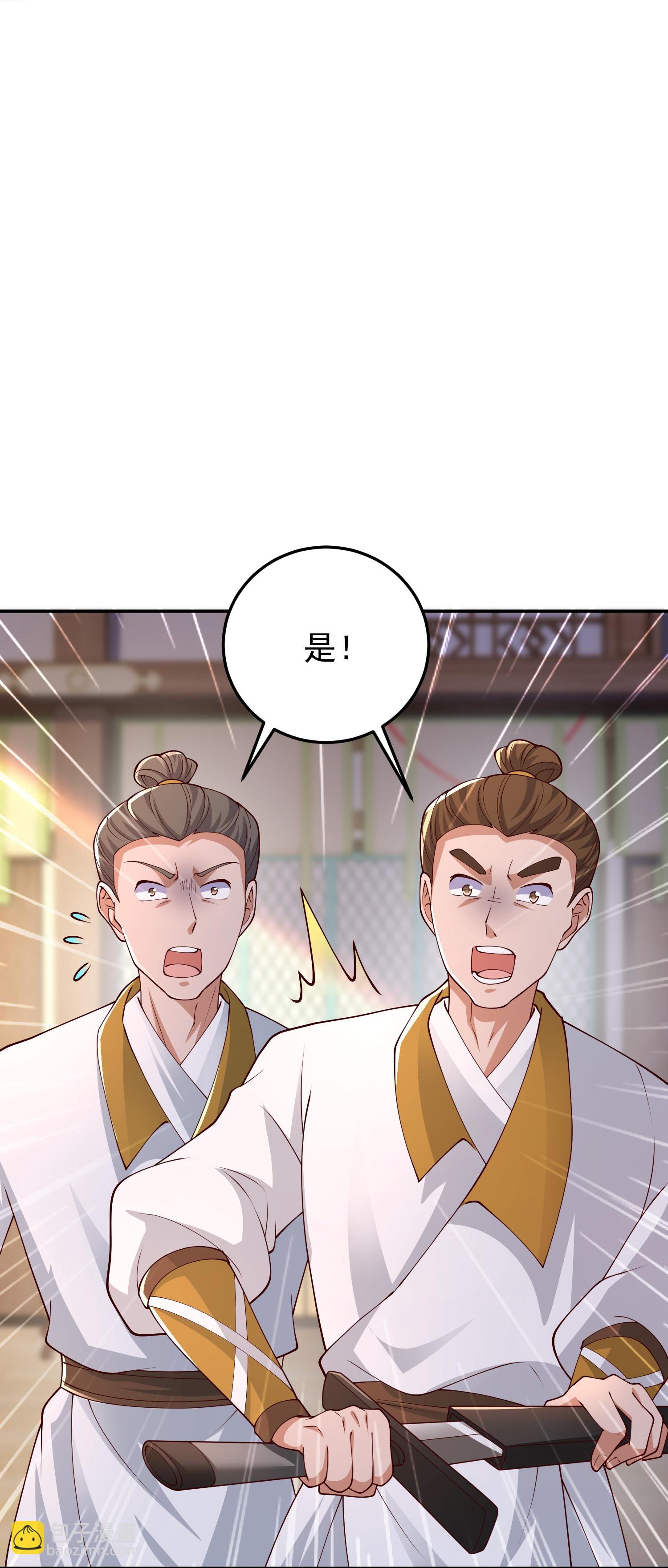 第50话 初到帝都-第56话