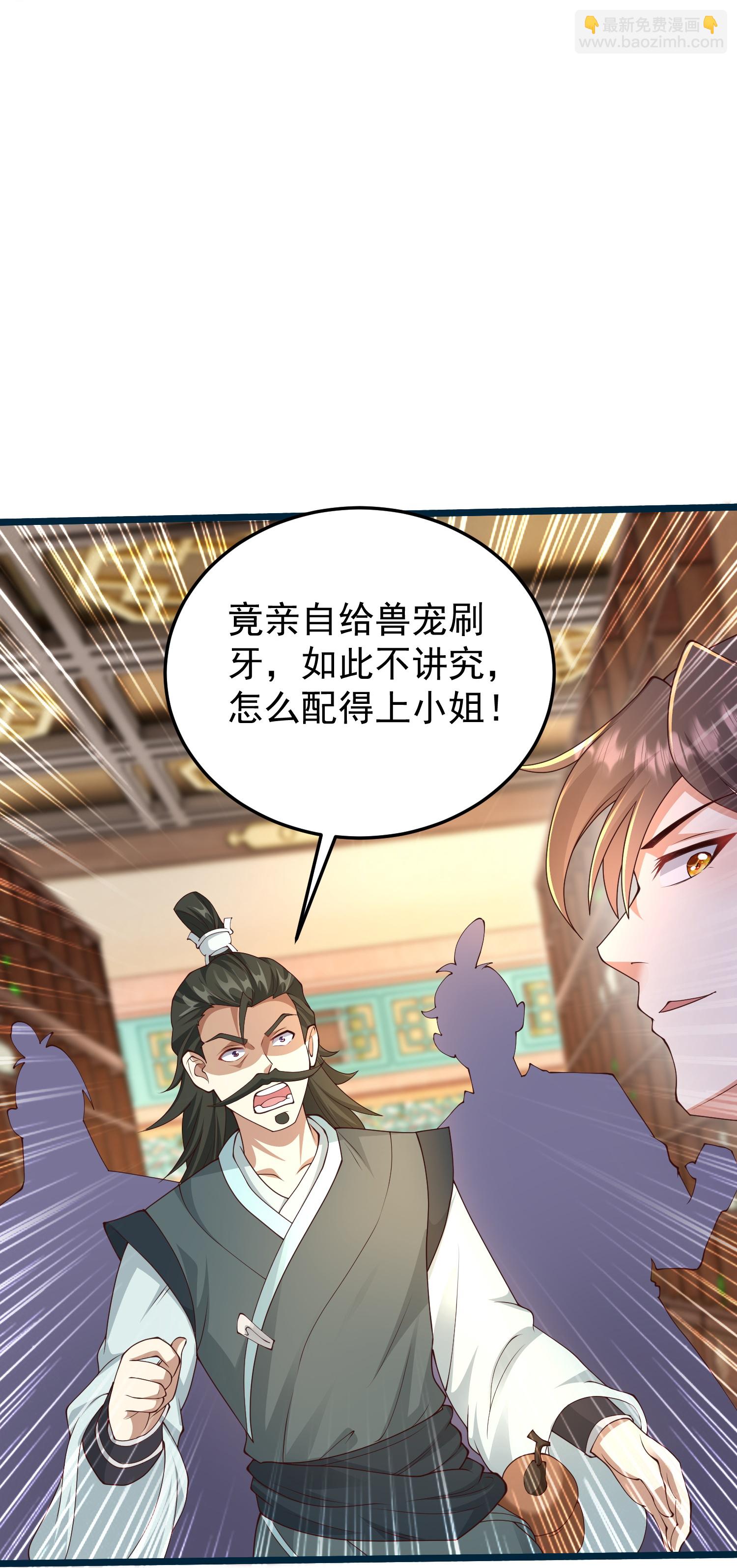 第52话 勉强跟你回家-第58话