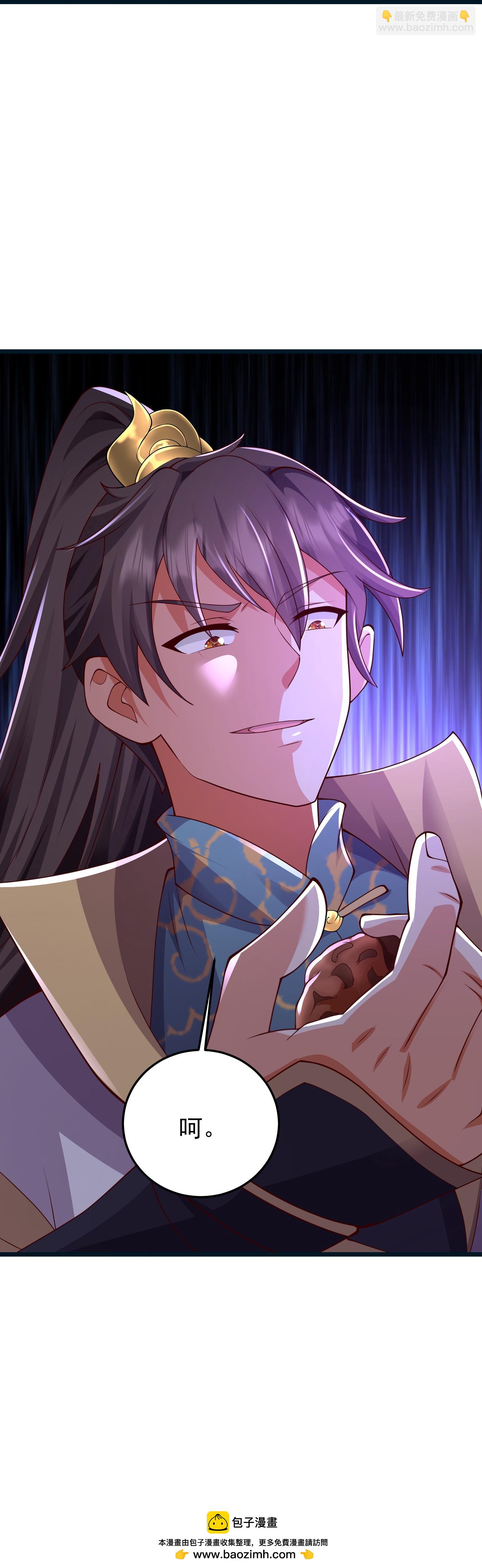 第52话 勉强跟你回家-第58话