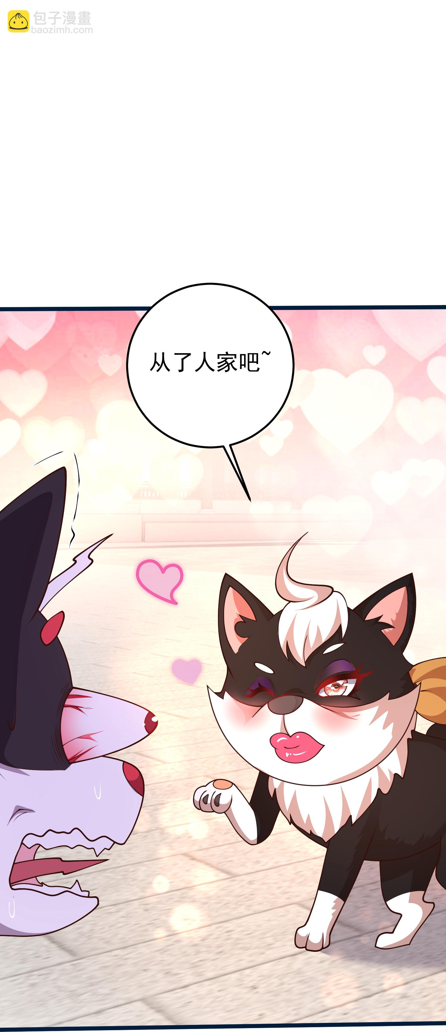 第54话 百年奇兽-第60话