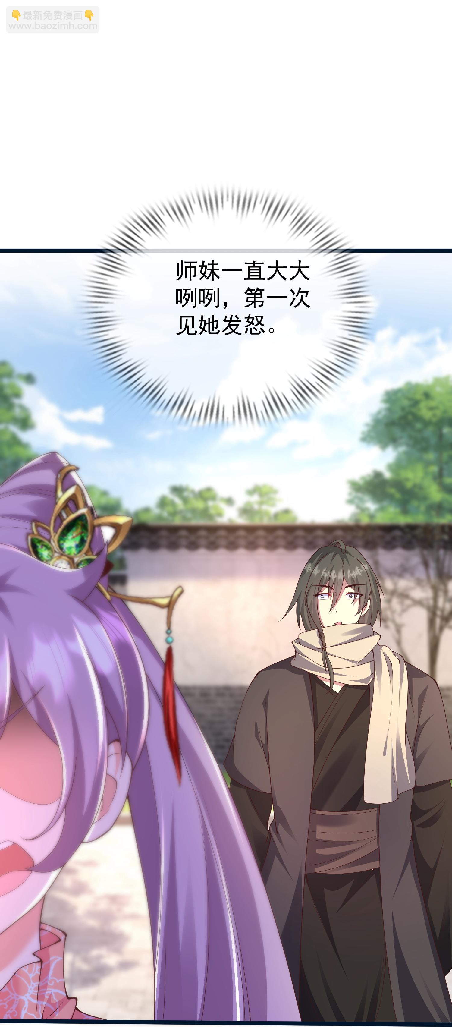 第54话 百年奇兽-第60话