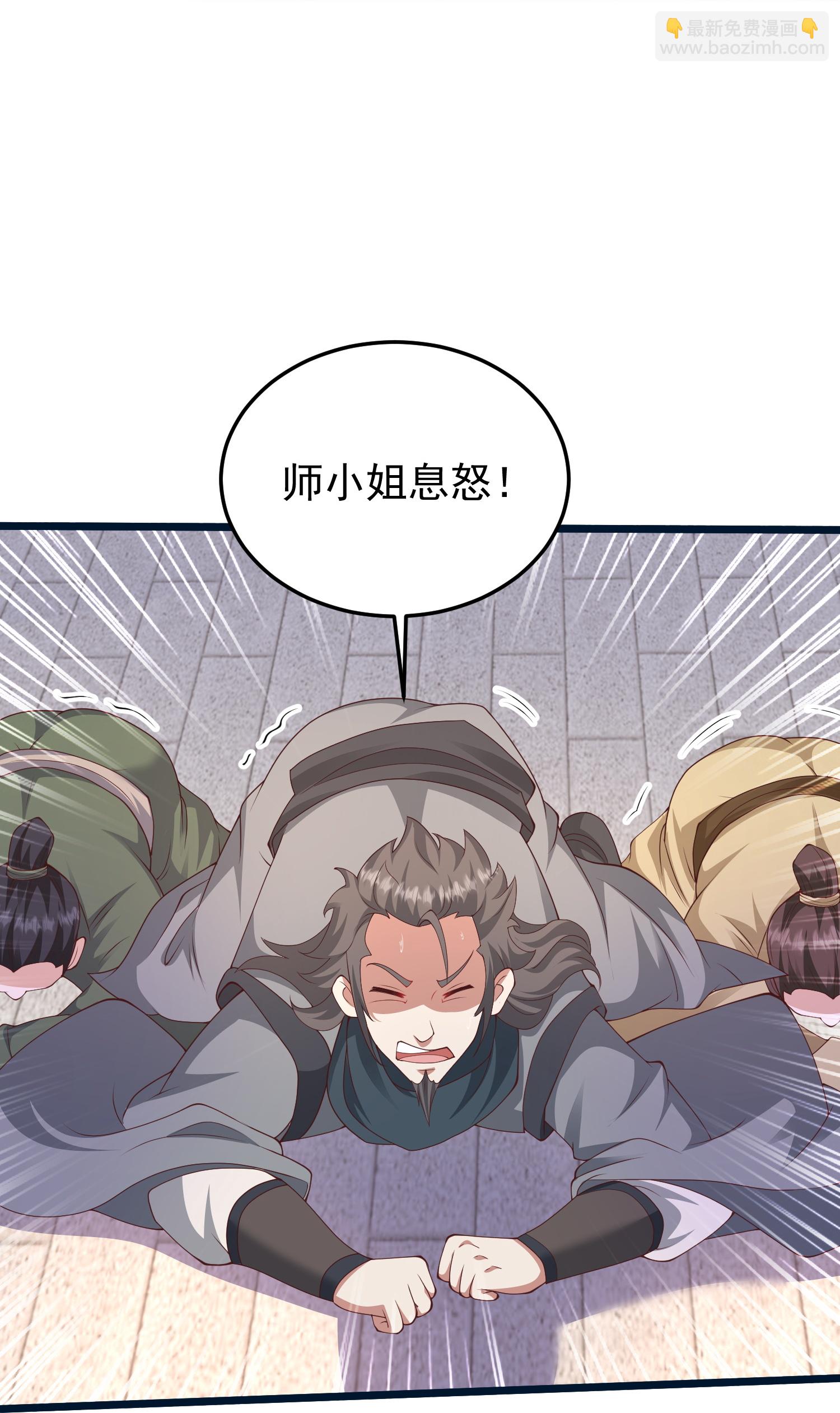 第54话 百年奇兽-第60话