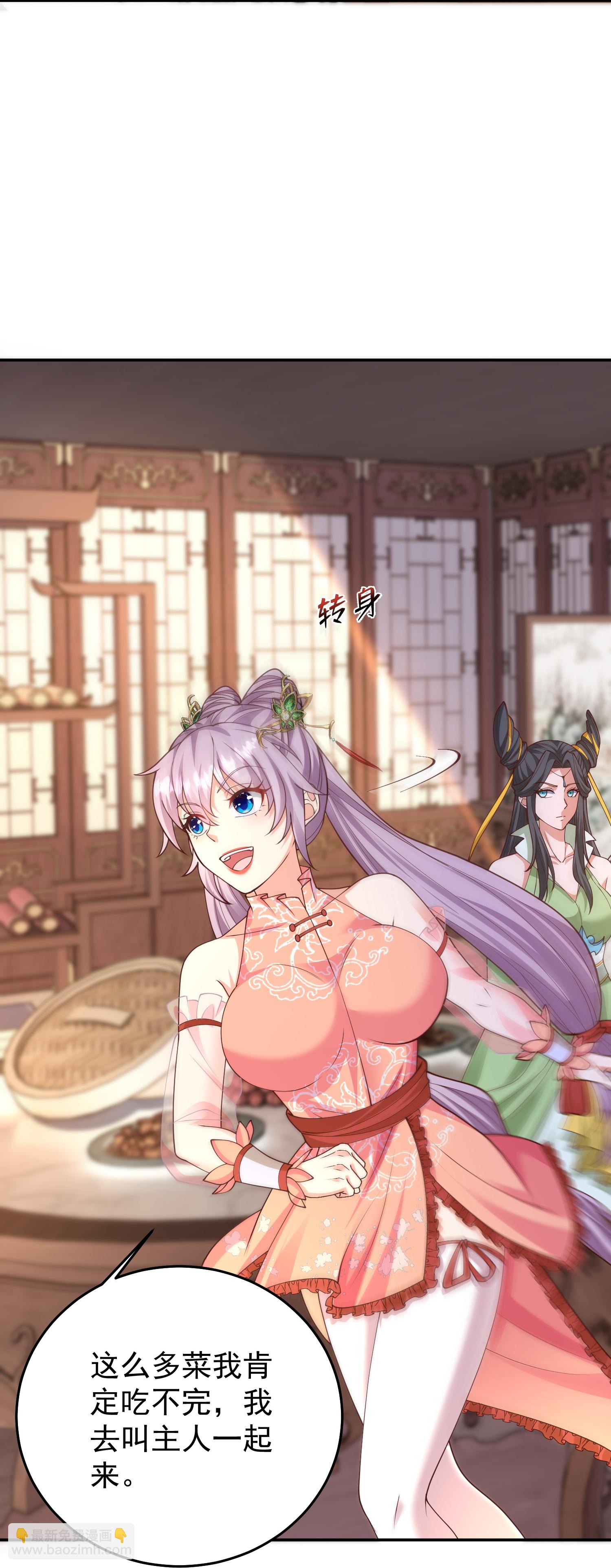 第54话 百年奇兽-第60话