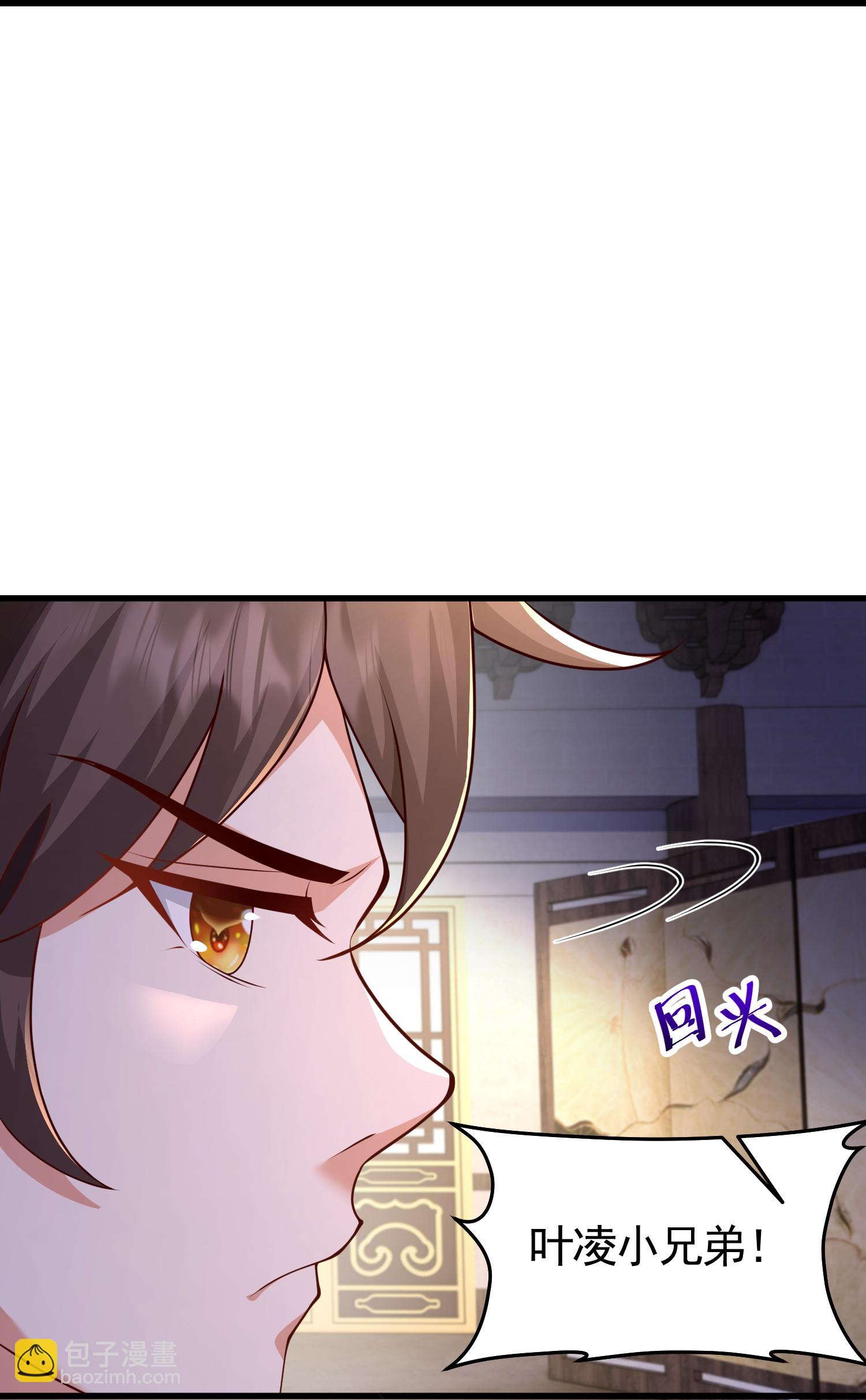 第56话 敢惹我？-第62话