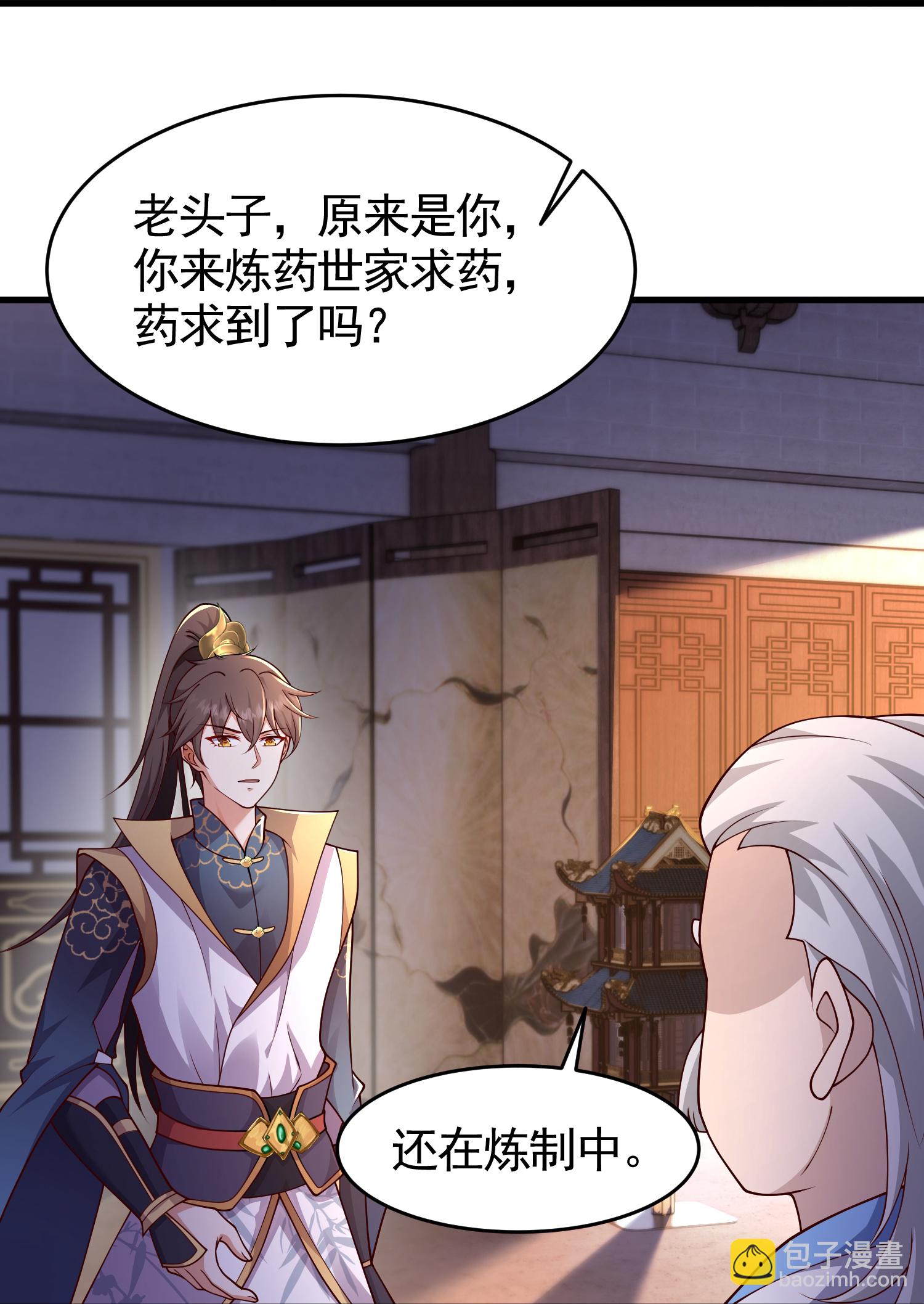 第56话 敢惹我？-第62话