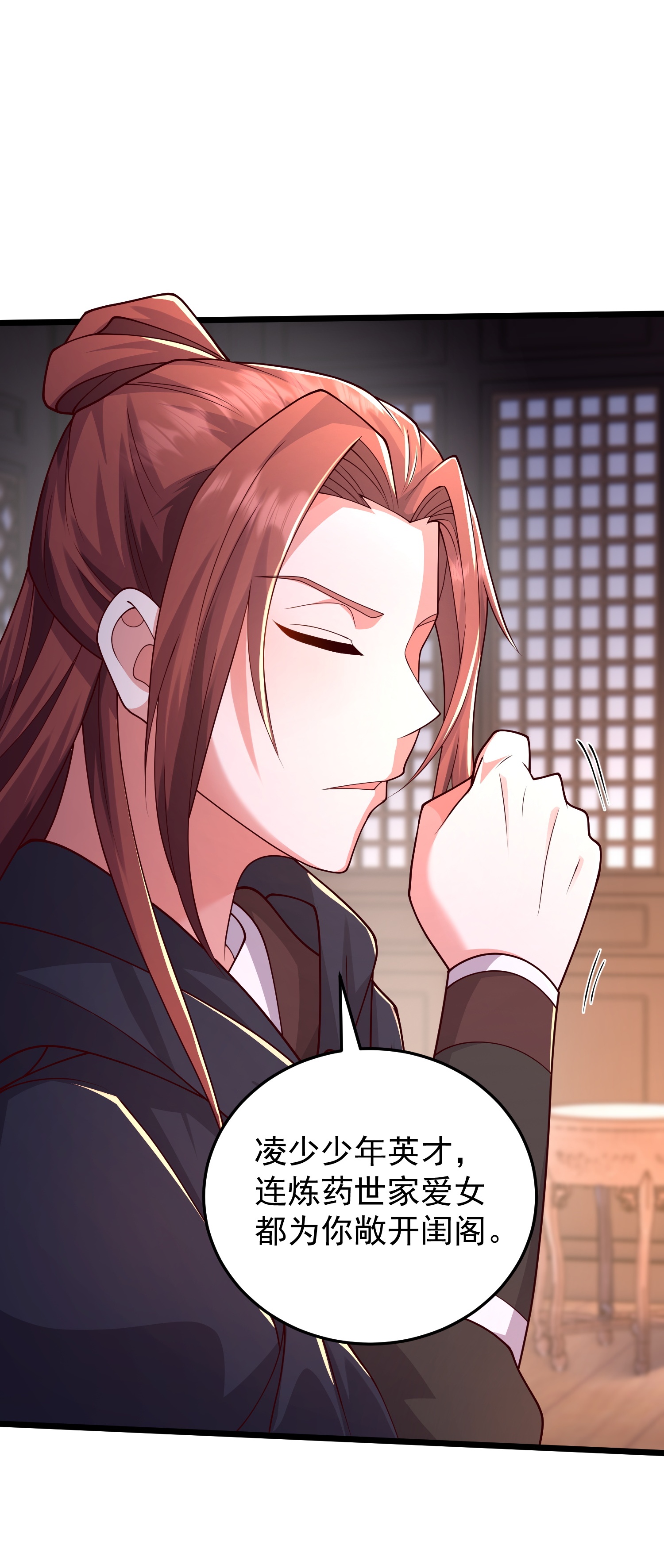 第58话 主人？宠物？-第64话