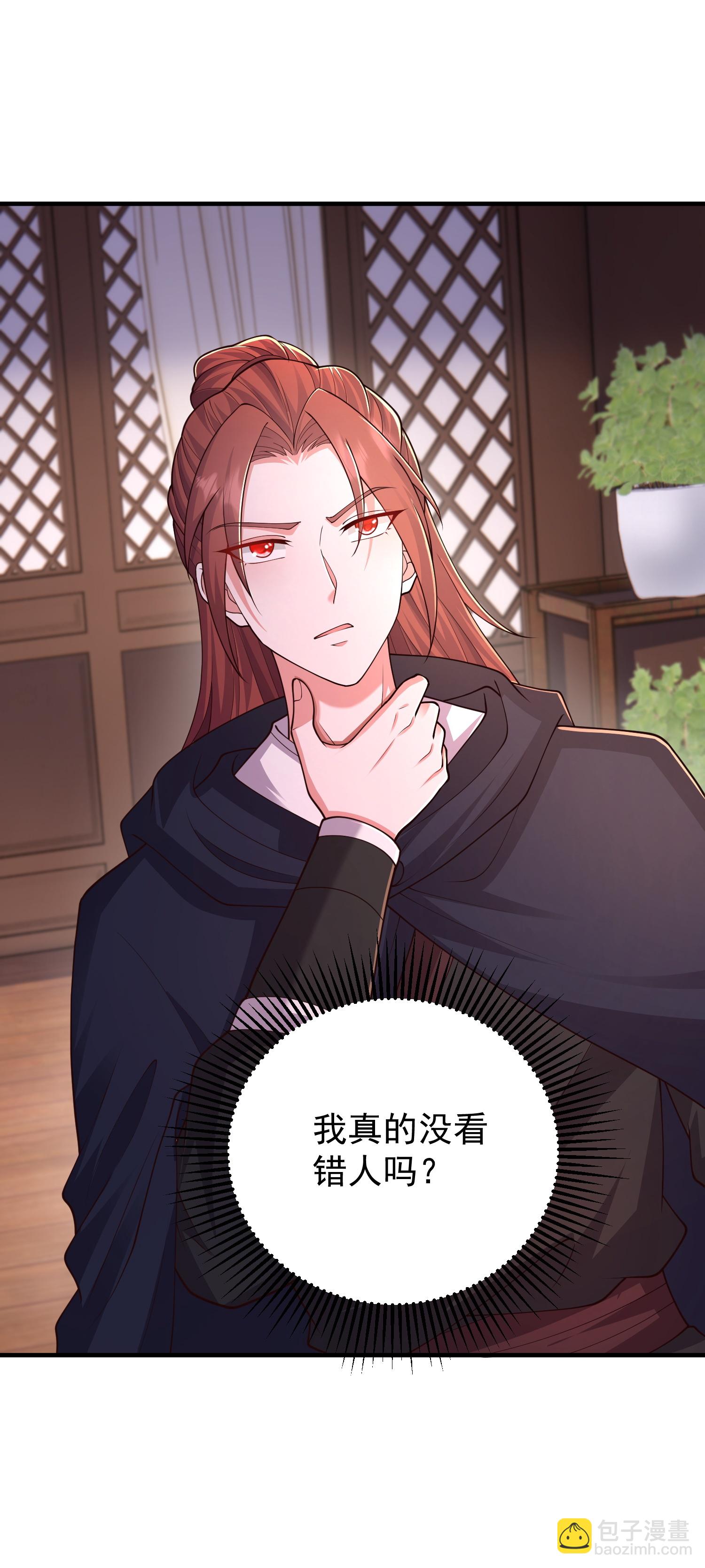 第58话 主人？宠物？-第64话