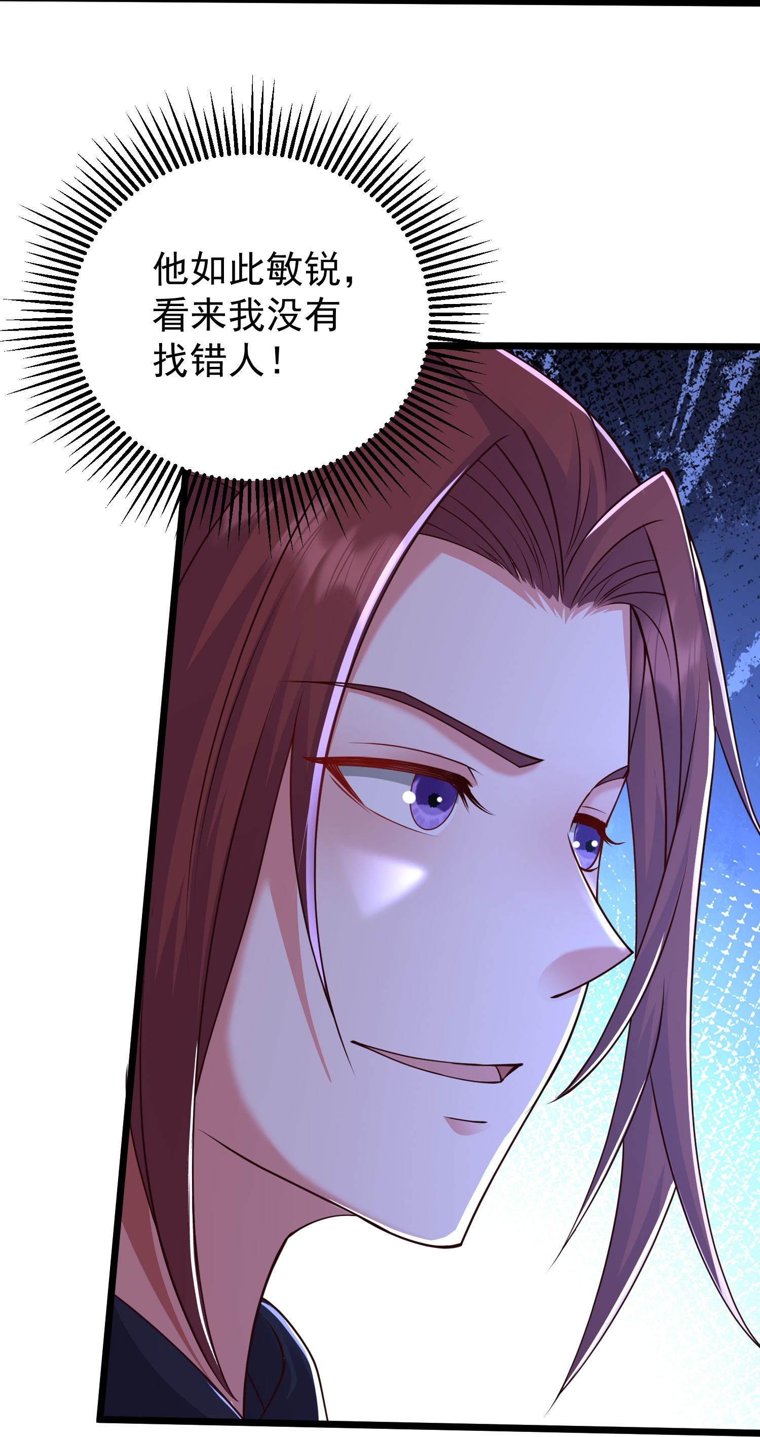 第58话 主人？宠物？-第64话