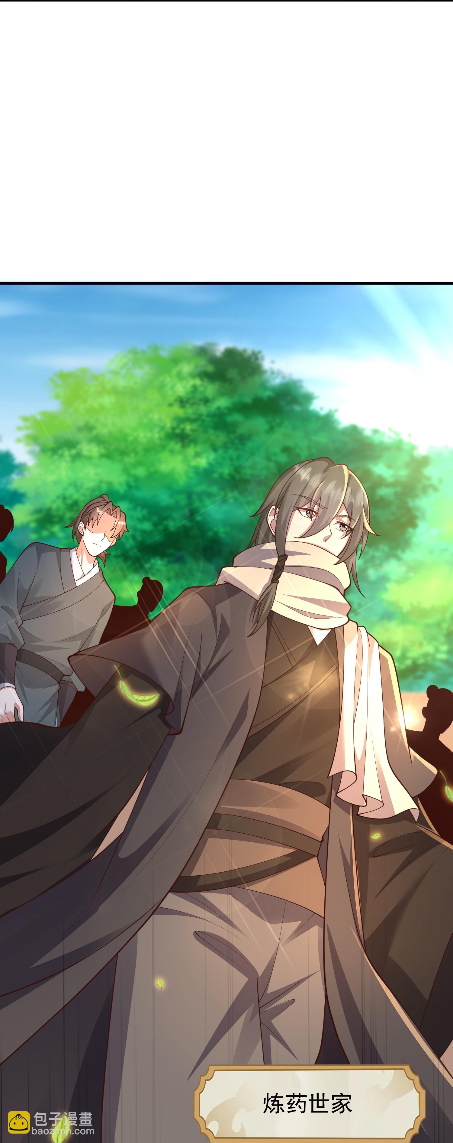 第60话 第四位人选-第66话