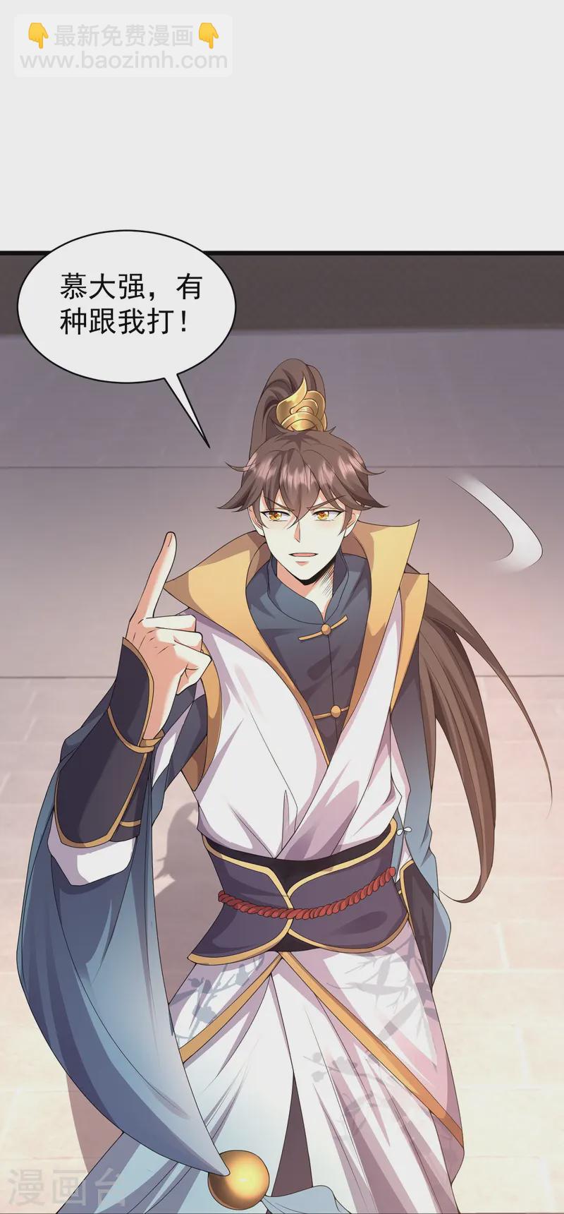 第5话 一挑四！来战！-第8话