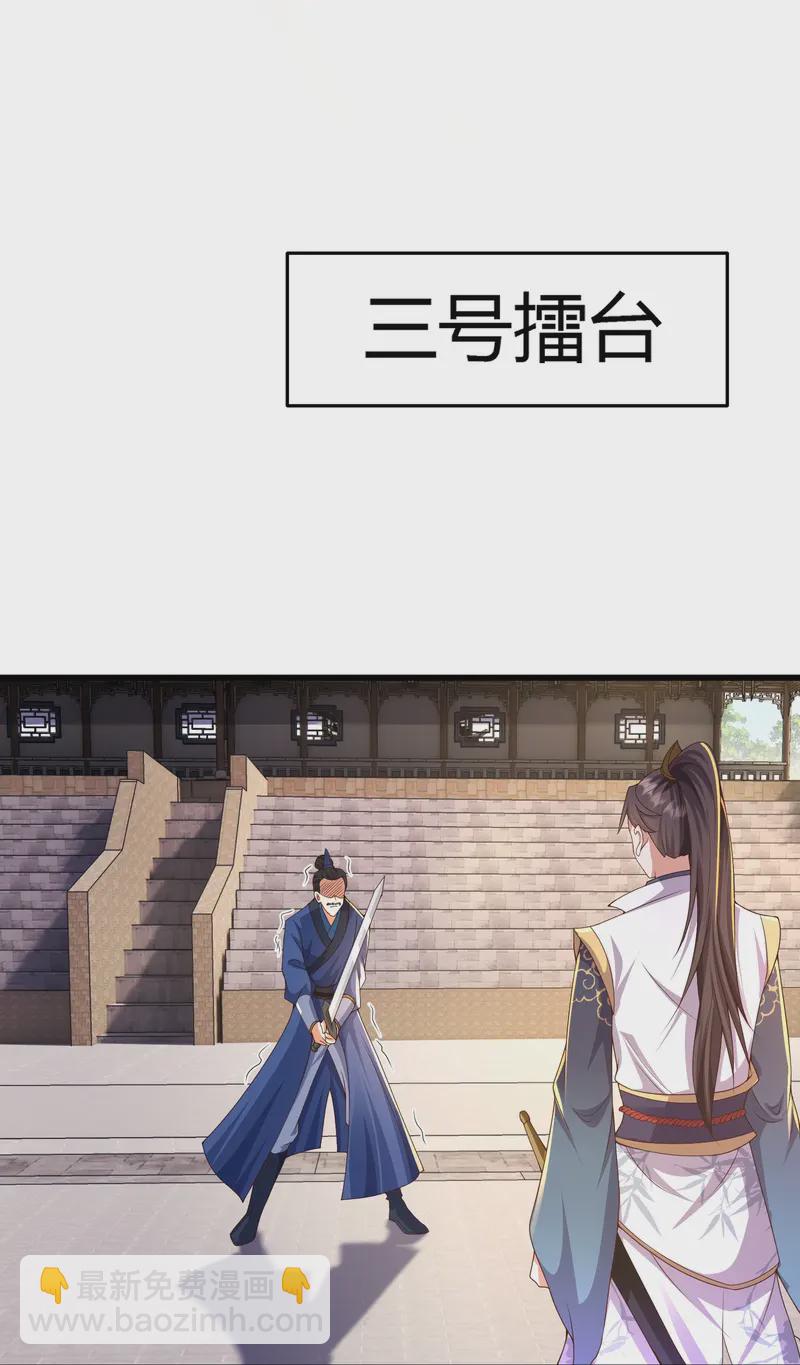 第5话 一挑四！来战！-第8话