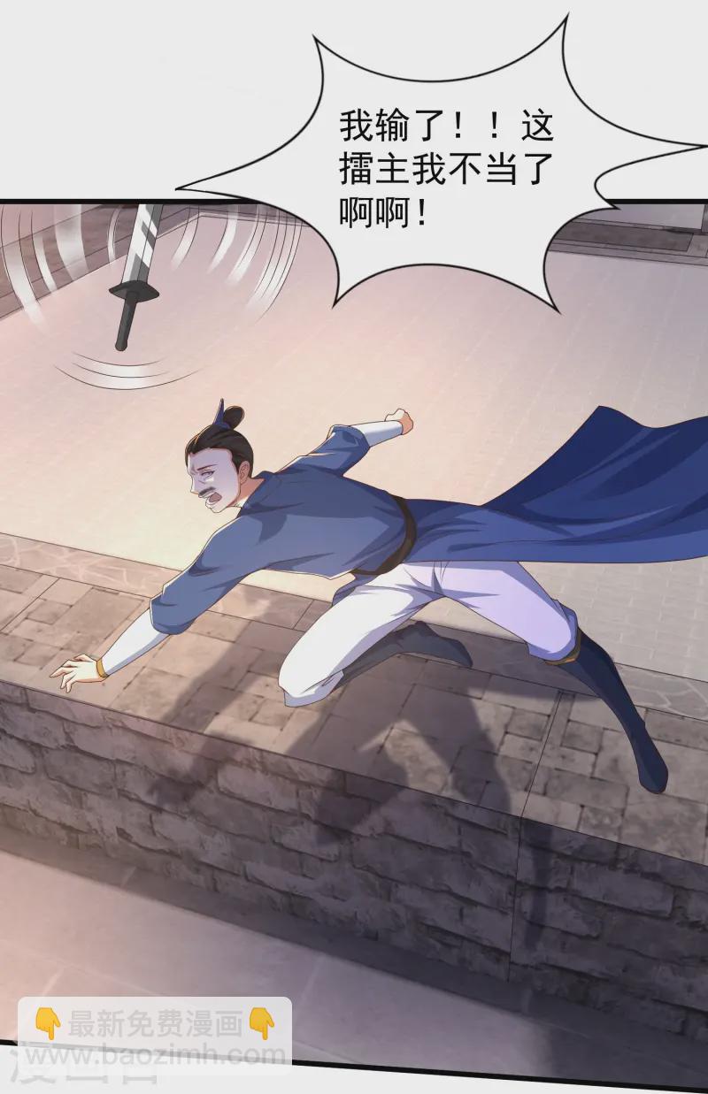 第5话 一挑四！来战！-第8话