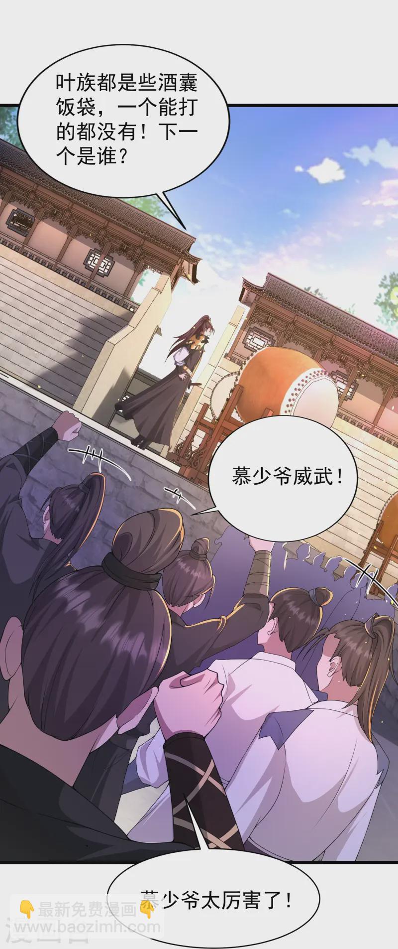 第5话 一挑四！来战！-第8话