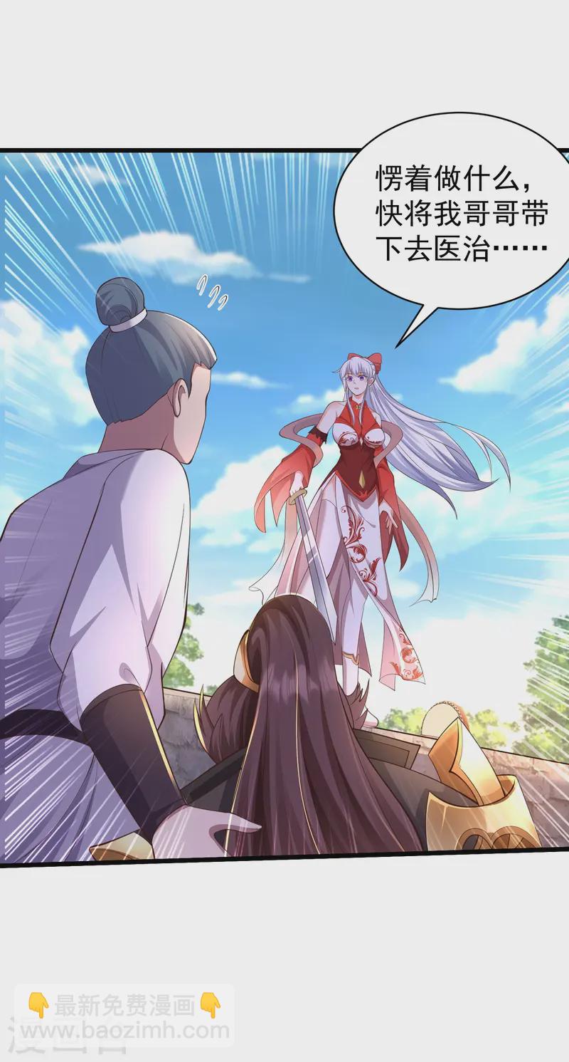 第7话 我势在必得！-第10话