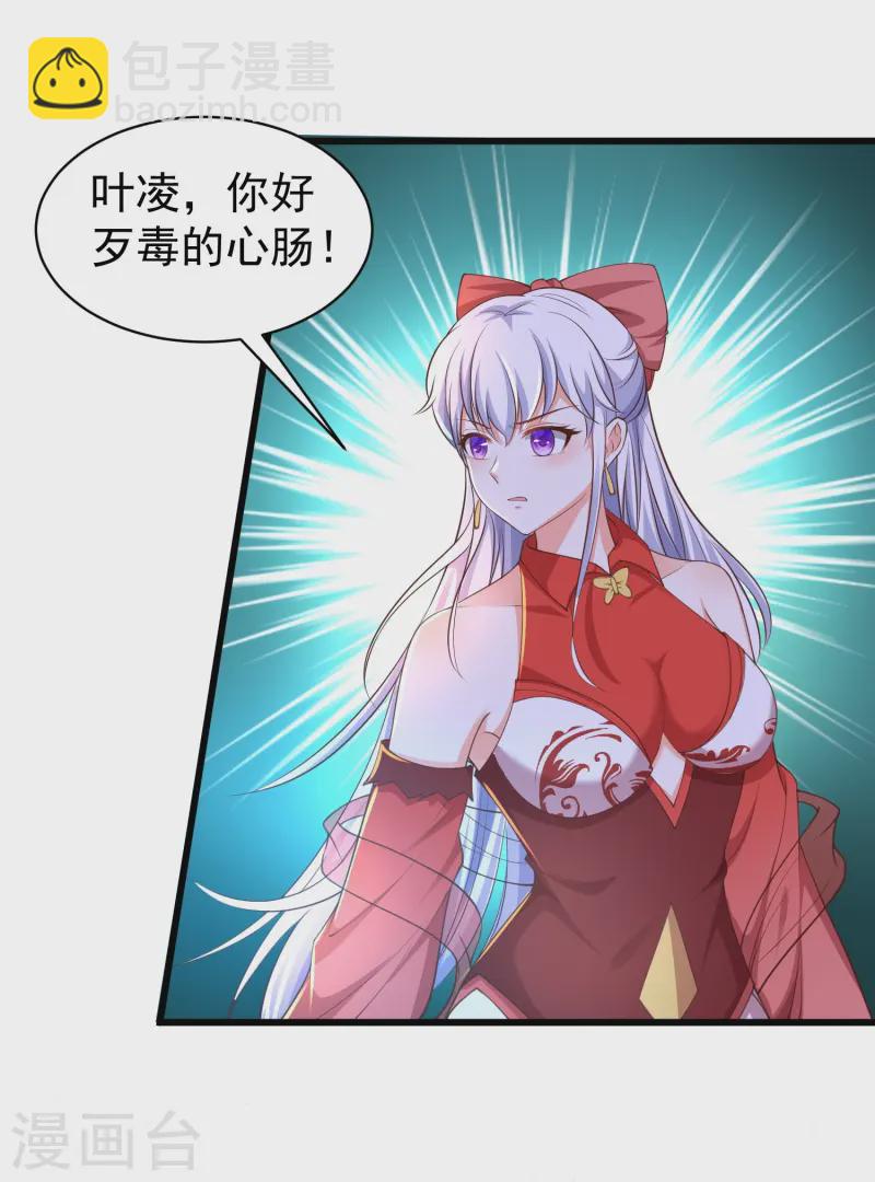 第7话 我势在必得！-第10话