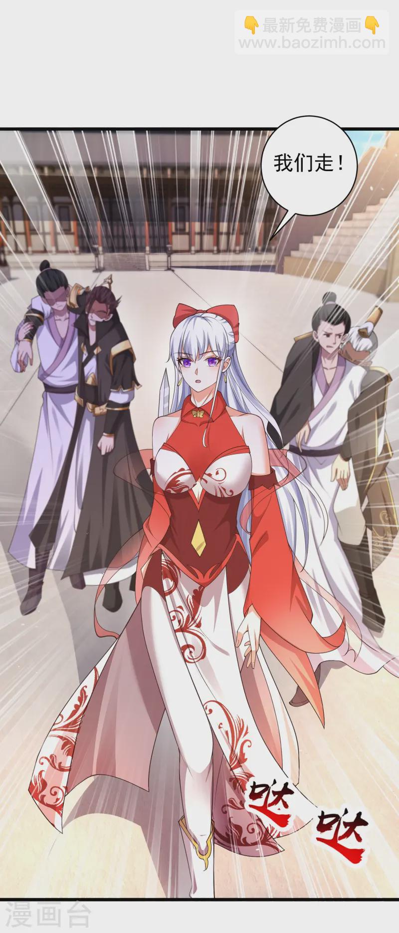 第7话 我势在必得！-第10话