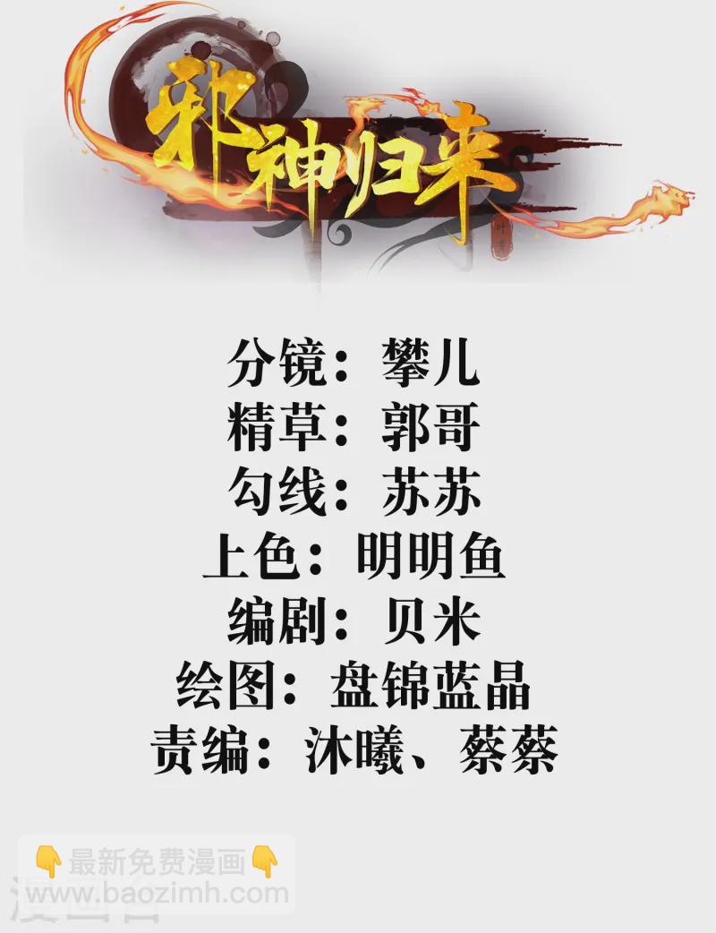 第7话 我势在必得！-第10话