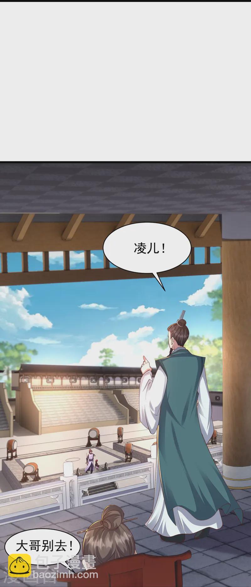 第7话 我势在必得！-第10话