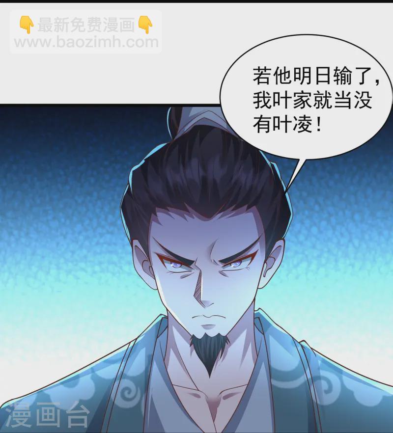 第7话 我势在必得！-第10话