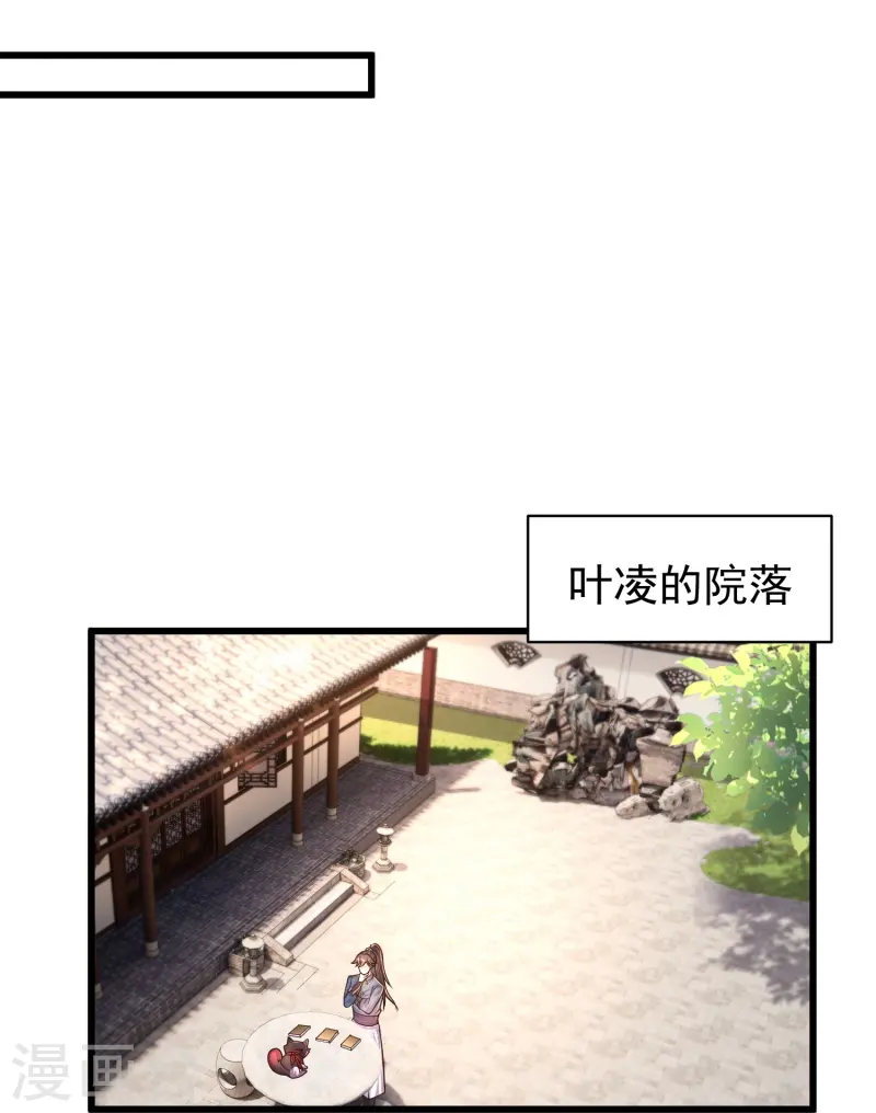 第7话 我势在必得！-第10话