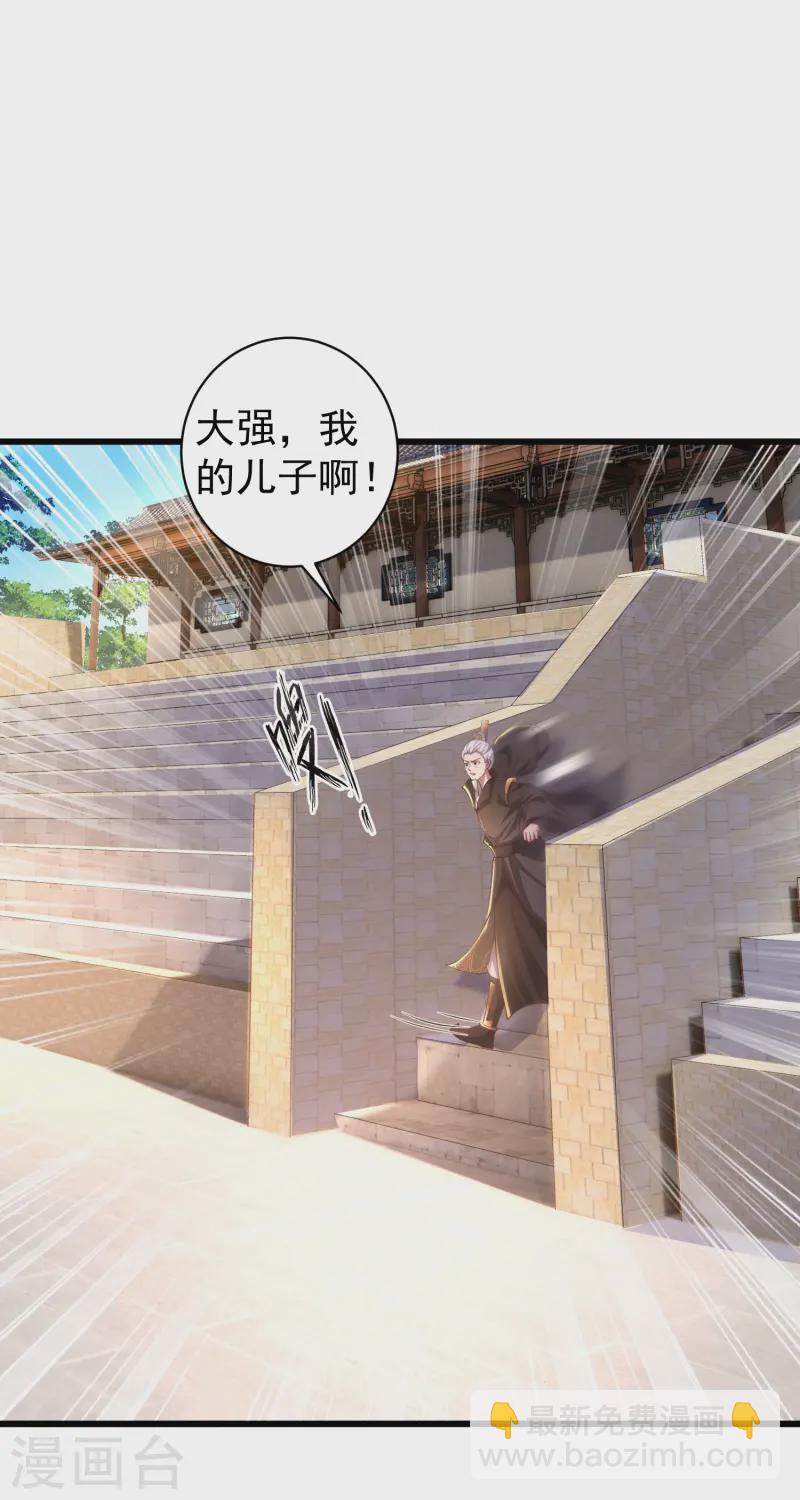 第7话 我势在必得！-第10话