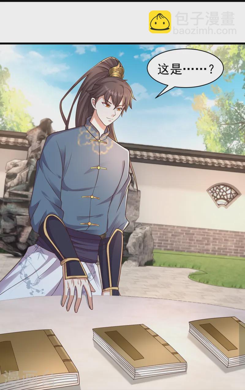 第7话 我势在必得！-第10话