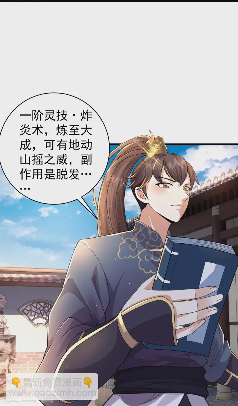 第7话 我势在必得！-第10话