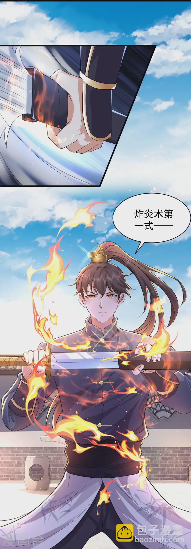 第7话 我势在必得！-第10话