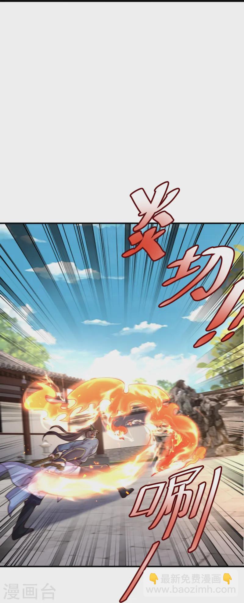 第7话 我势在必得！-第10话