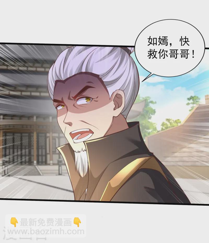 第7话 我势在必得！-第10话