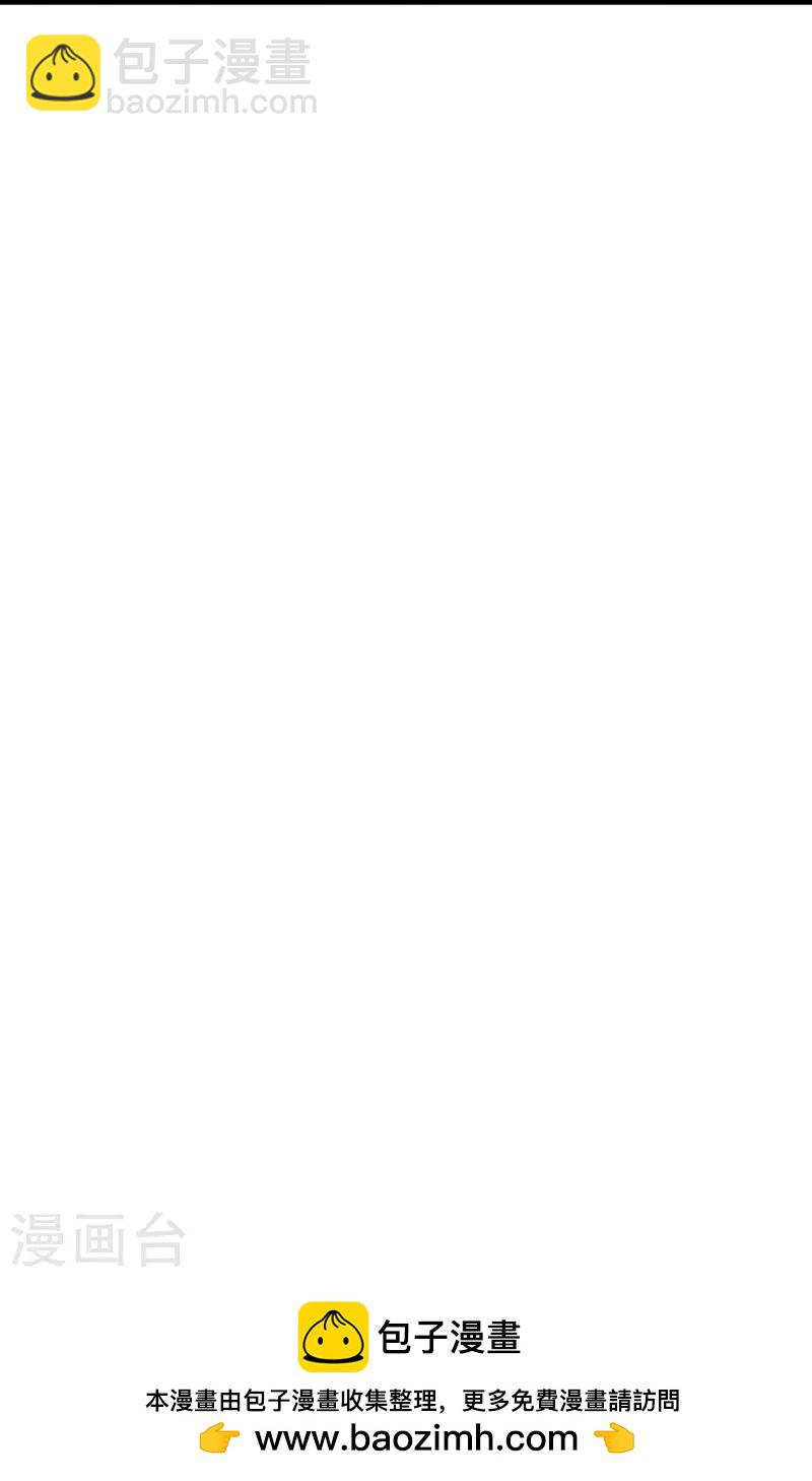 第7话 我势在必得！-第10话