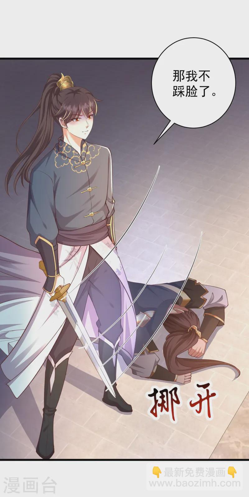 第7话 我势在必得！-第10话