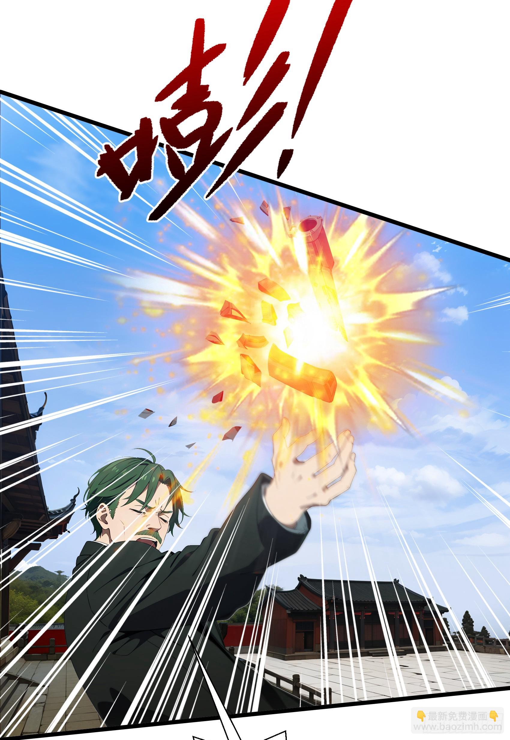 邪神降世，我有一座大凶獄 - 第9話：火德星君 - 2