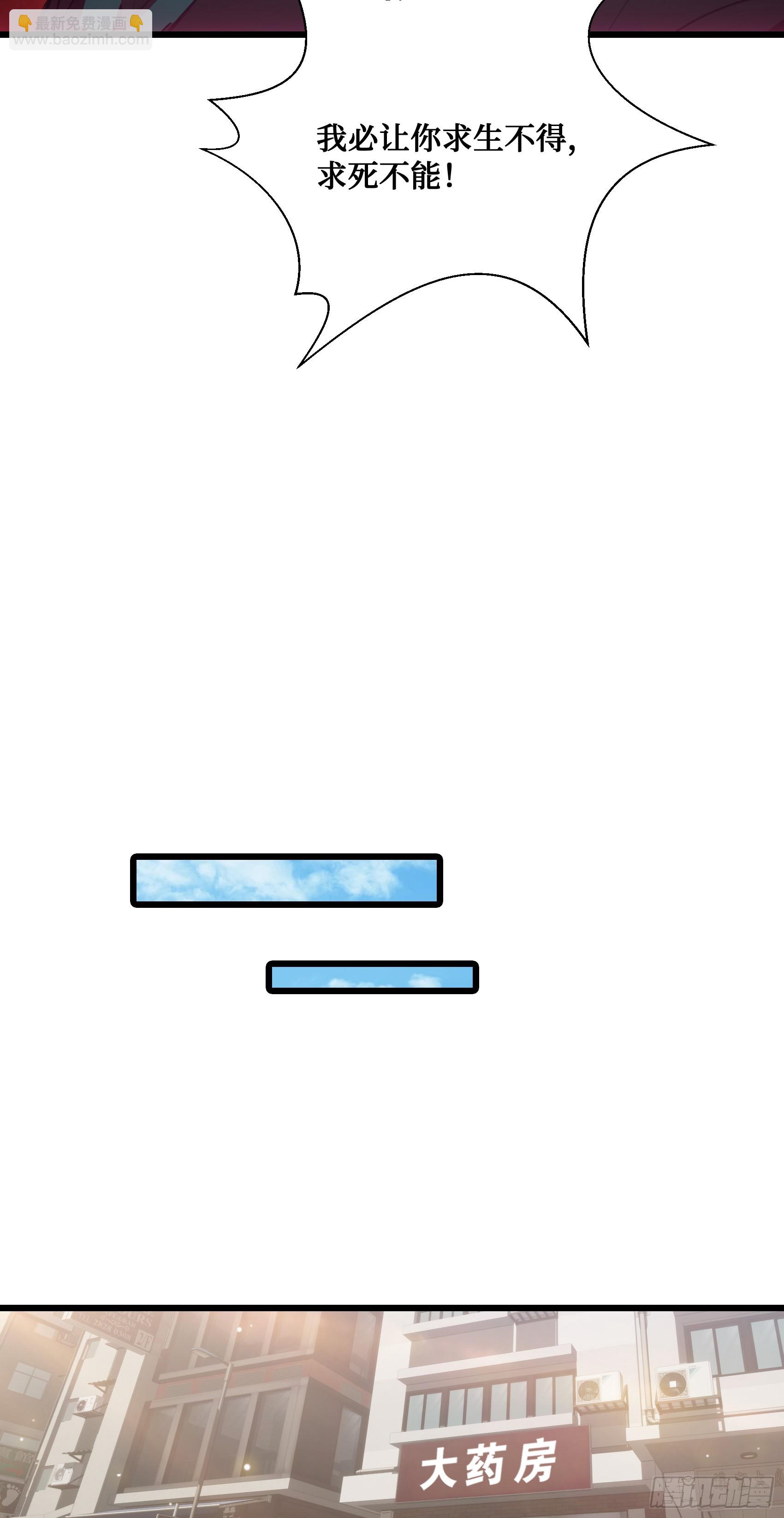 第11话：你家老祖宗？没啦-第12话