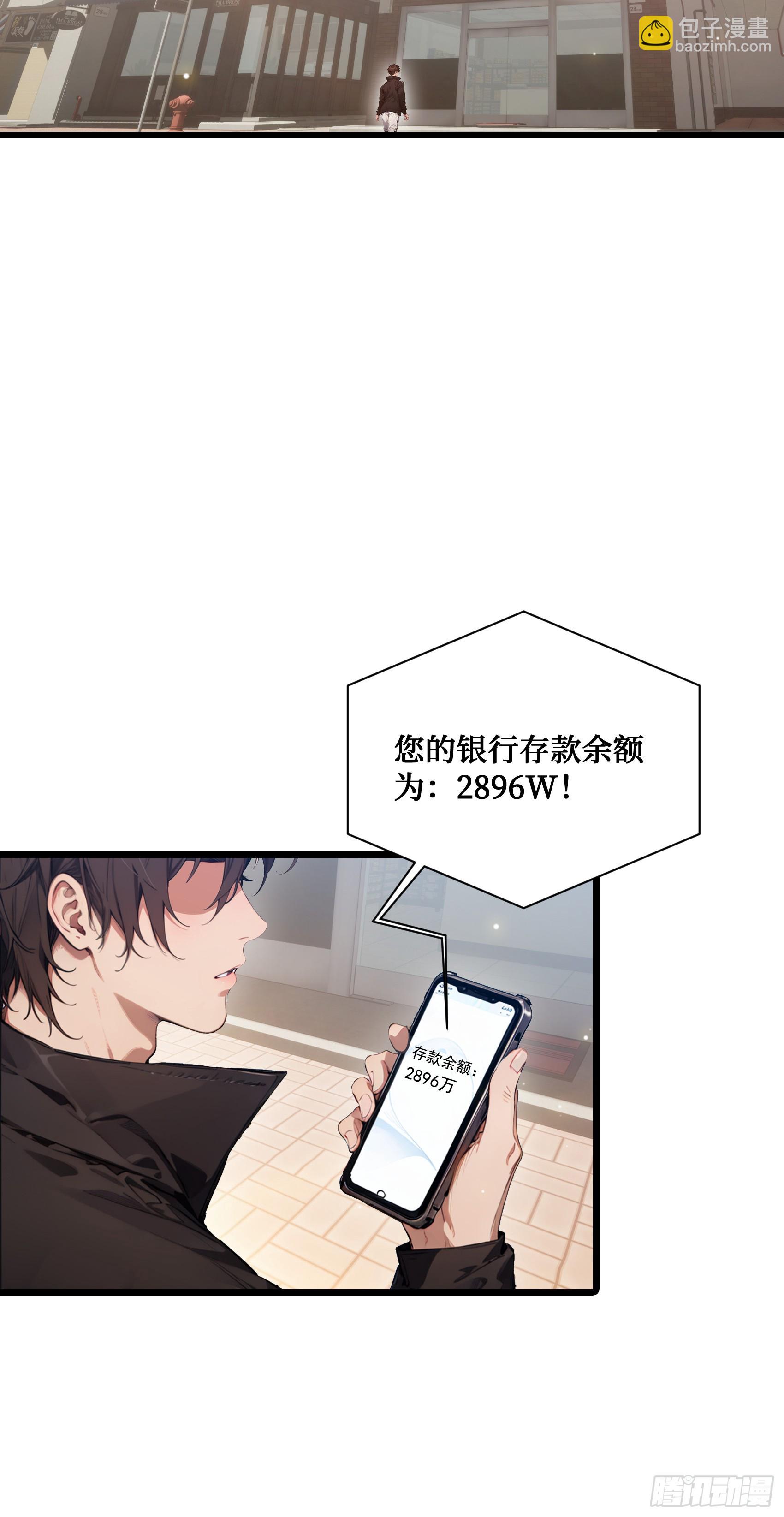 第11话：你家老祖宗？没啦-第12话