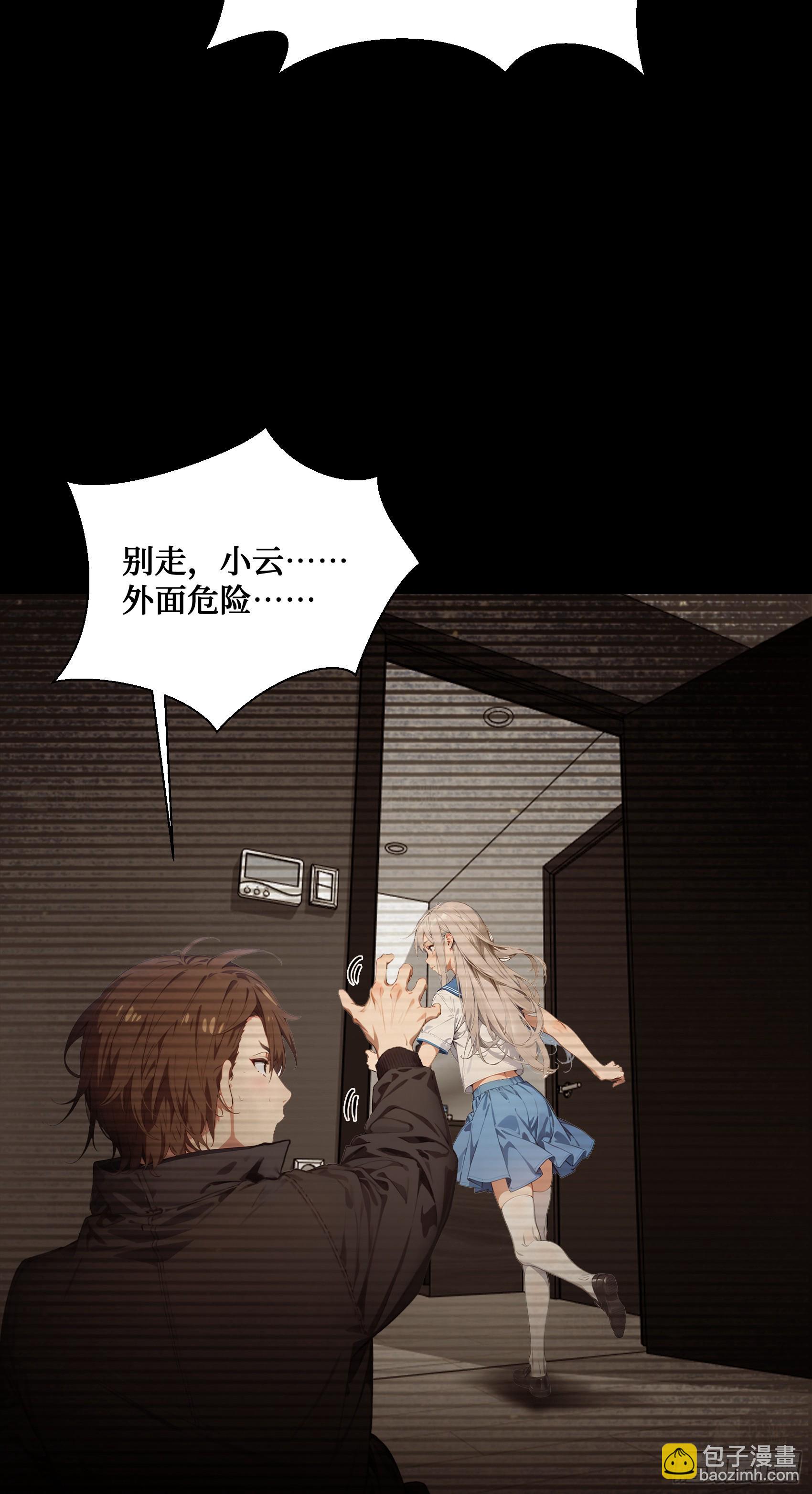 第11话：你家老祖宗？没啦-第12话