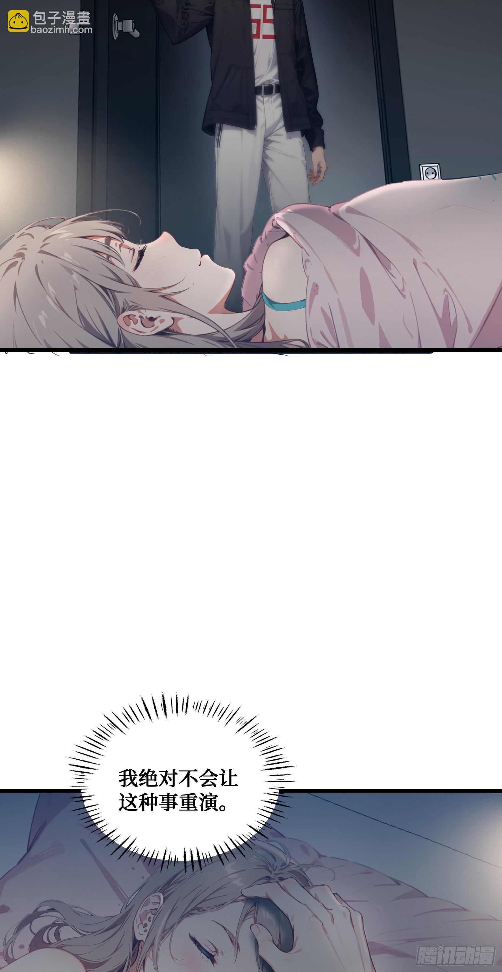 第11话：你家老祖宗？没啦-第12话