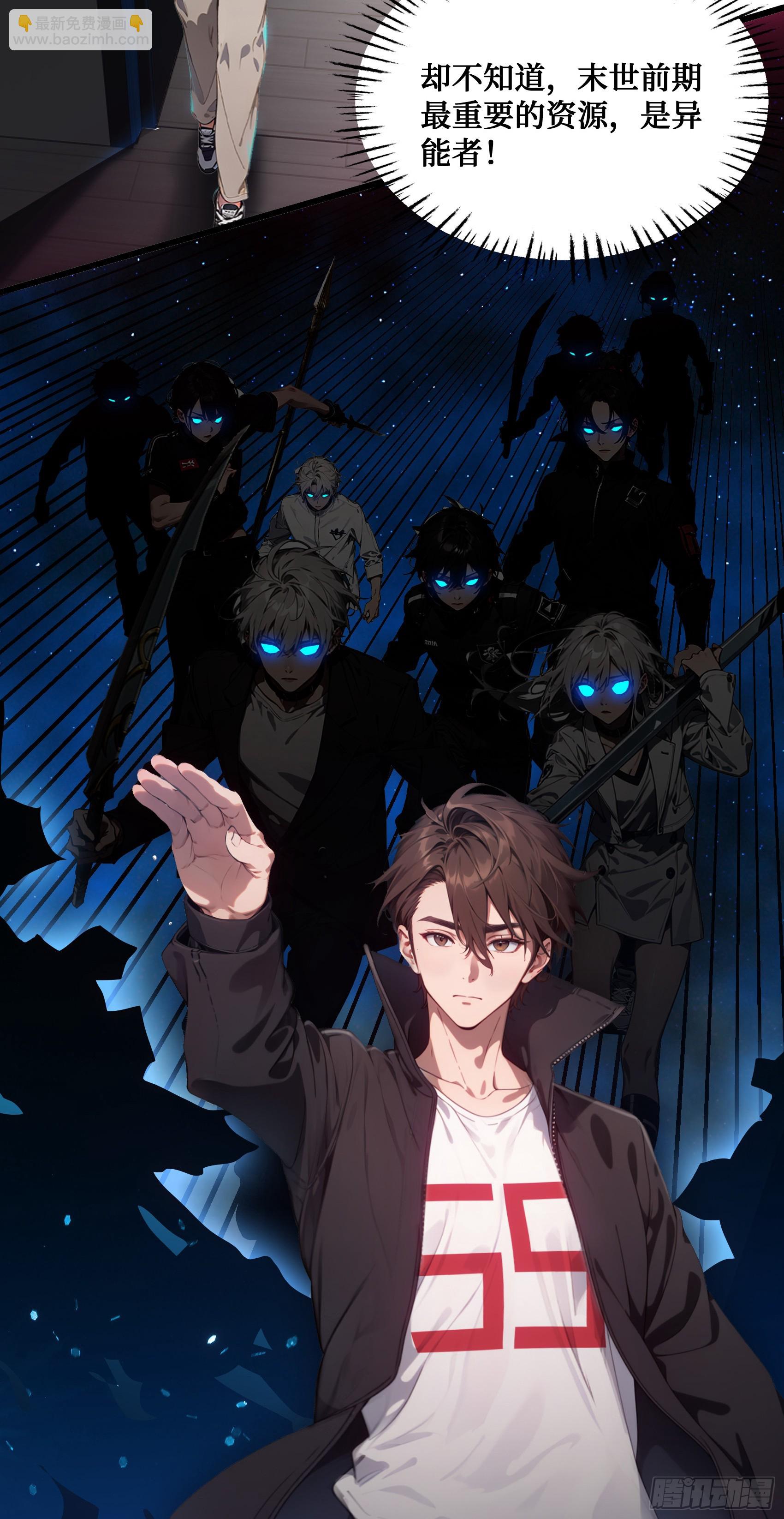 第11话：你家老祖宗？没啦-第12话