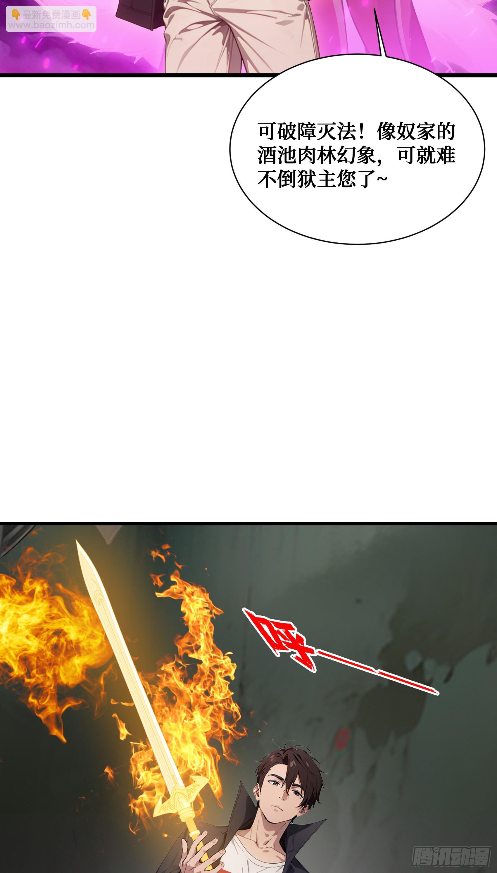 第11话：你家老祖宗？没啦-第12话