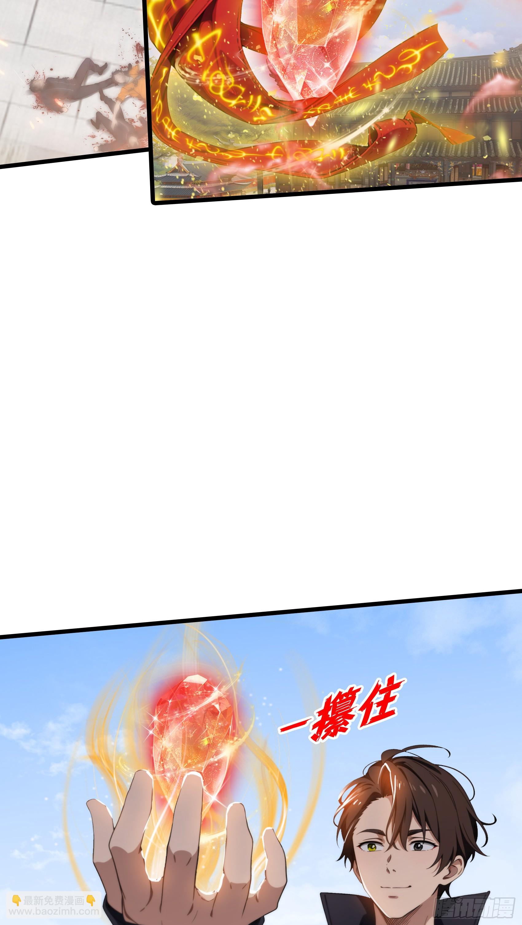 第11话：你家老祖宗？没啦-第12话